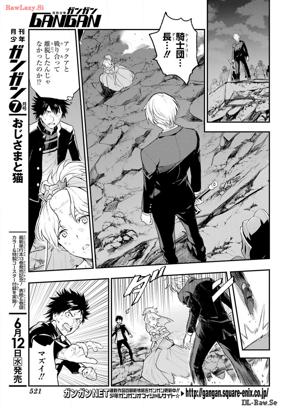 TOARU MAJUTSU NO KINSHO MOKUROKU Chapter 192 - Page 7