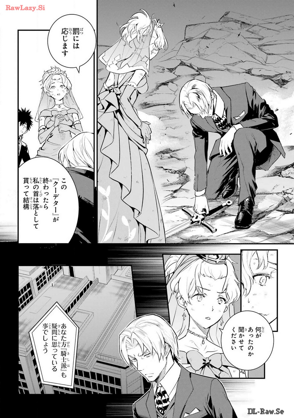 TOARU MAJUTSU NO KINSHO MOKUROKU Chapter 192 - Page 8
