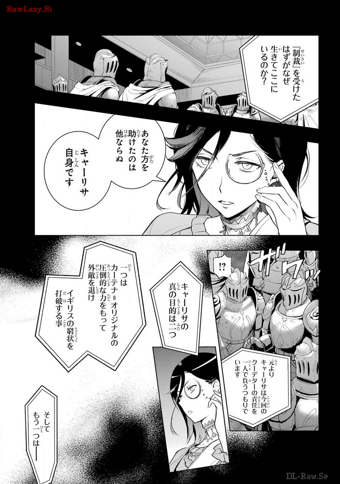TOARU MAJUTSU NO KINSHO MOKUROKU Chapter 192 - Page 9