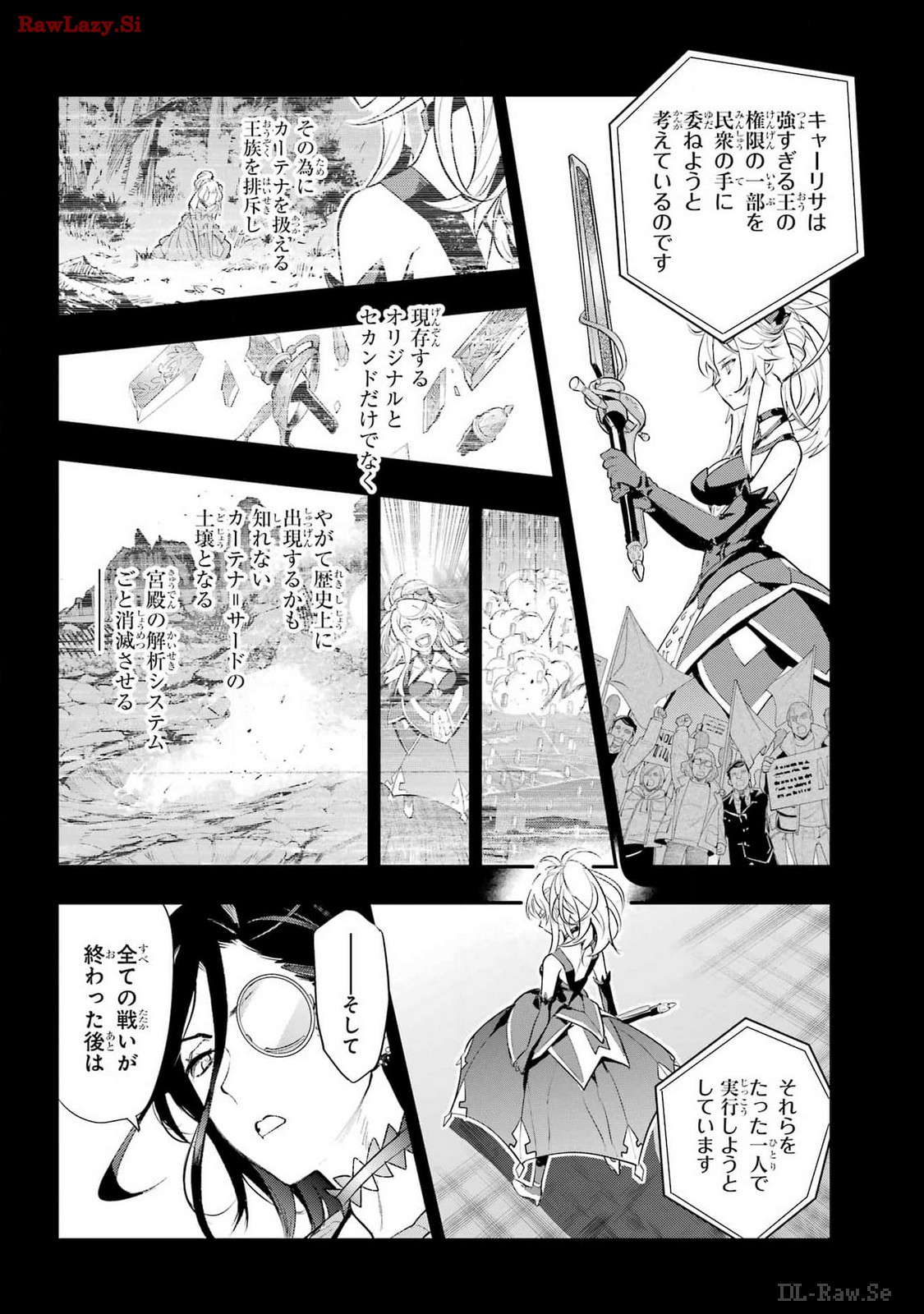 TOARU MAJUTSU NO KINSHO MOKUROKU Chapter 192 - Page 12