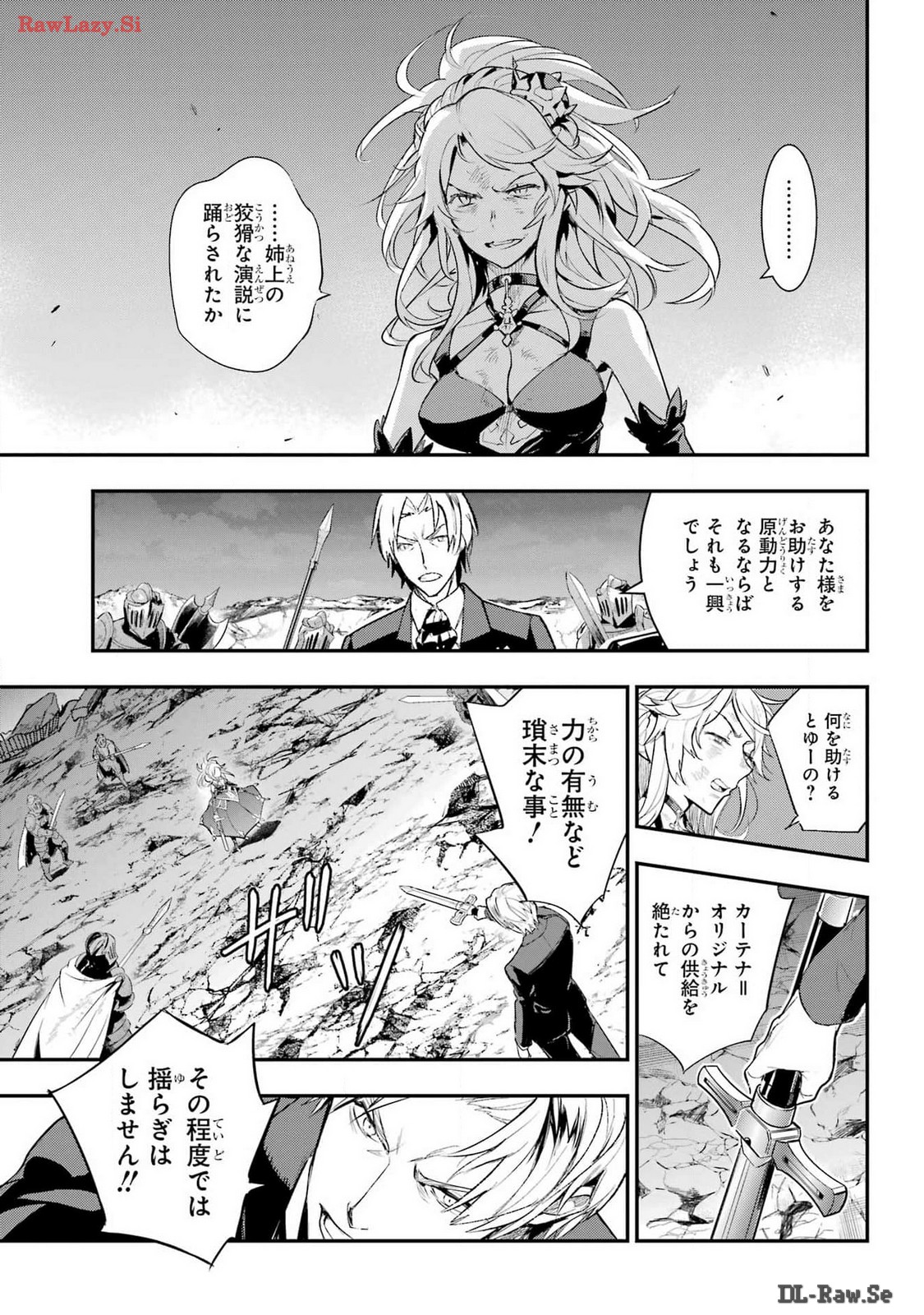 TOARU MAJUTSU NO KINSHO MOKUROKU Chapter 192 - Page 17