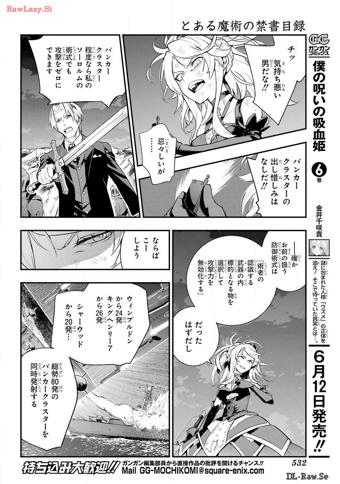 TOARU MAJUTSU NO KINSHO MOKUROKU Chapter 192 - Page 18