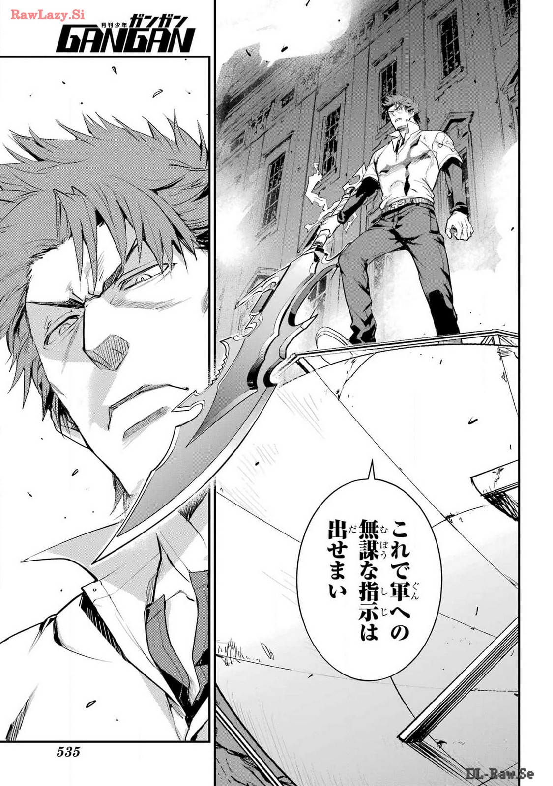 TOARU MAJUTSU NO KINSHO MOKUROKU Chapter 192 - Page 21