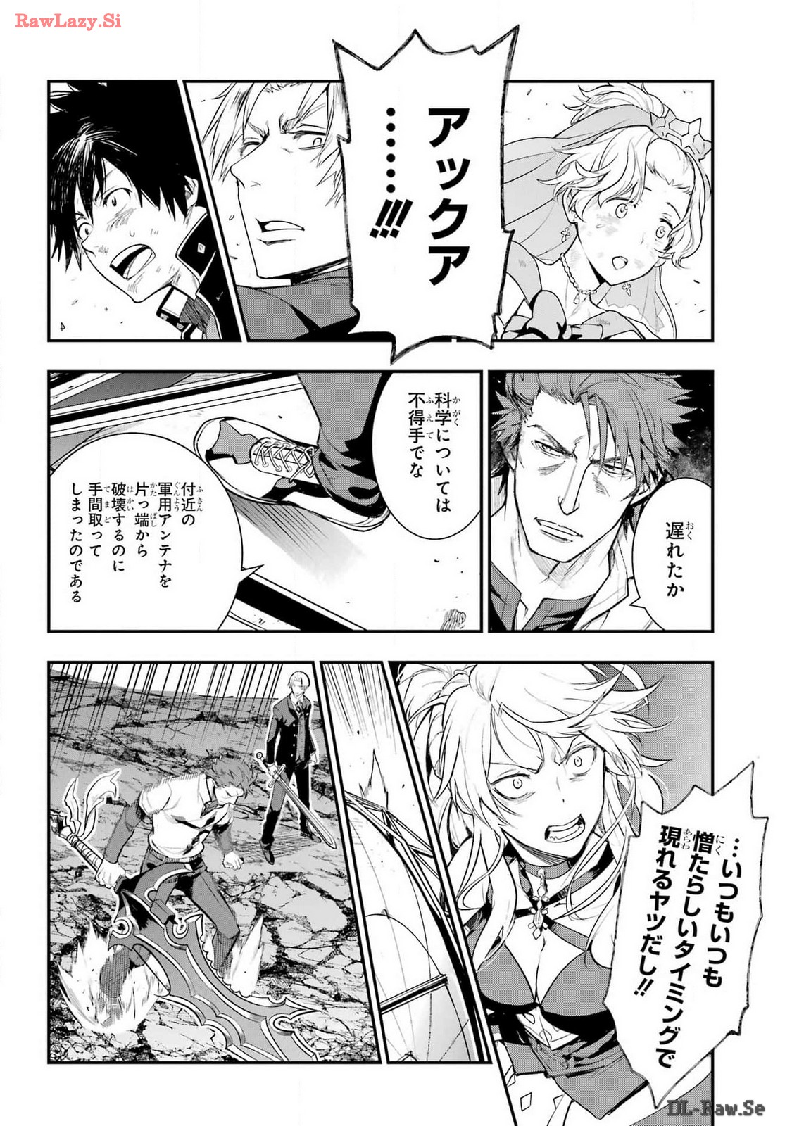 TOARU MAJUTSU NO KINSHO MOKUROKU Chapter 192 - Page 22