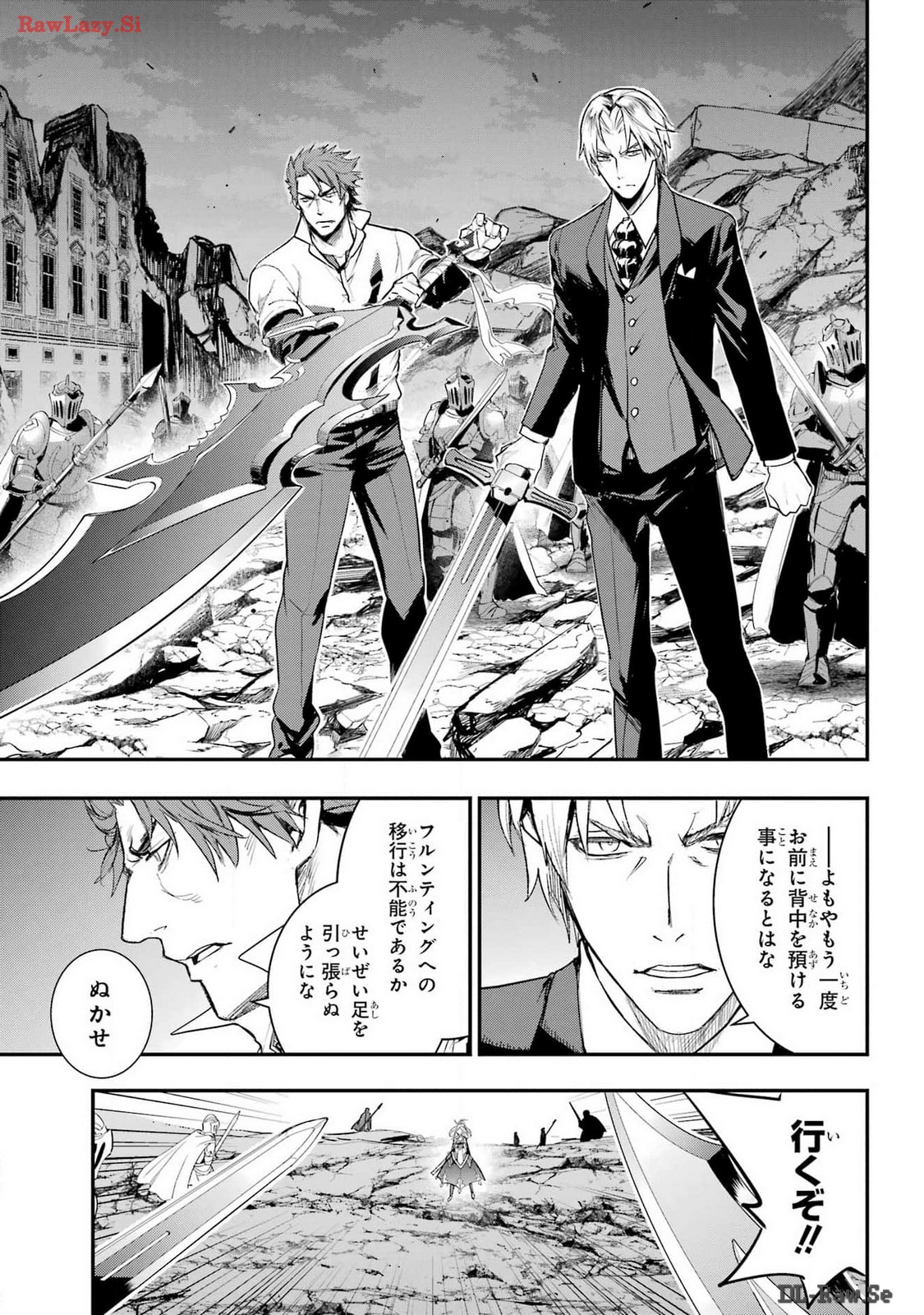TOARU MAJUTSU NO KINSHO MOKUROKU Chapter 192 - Page 23