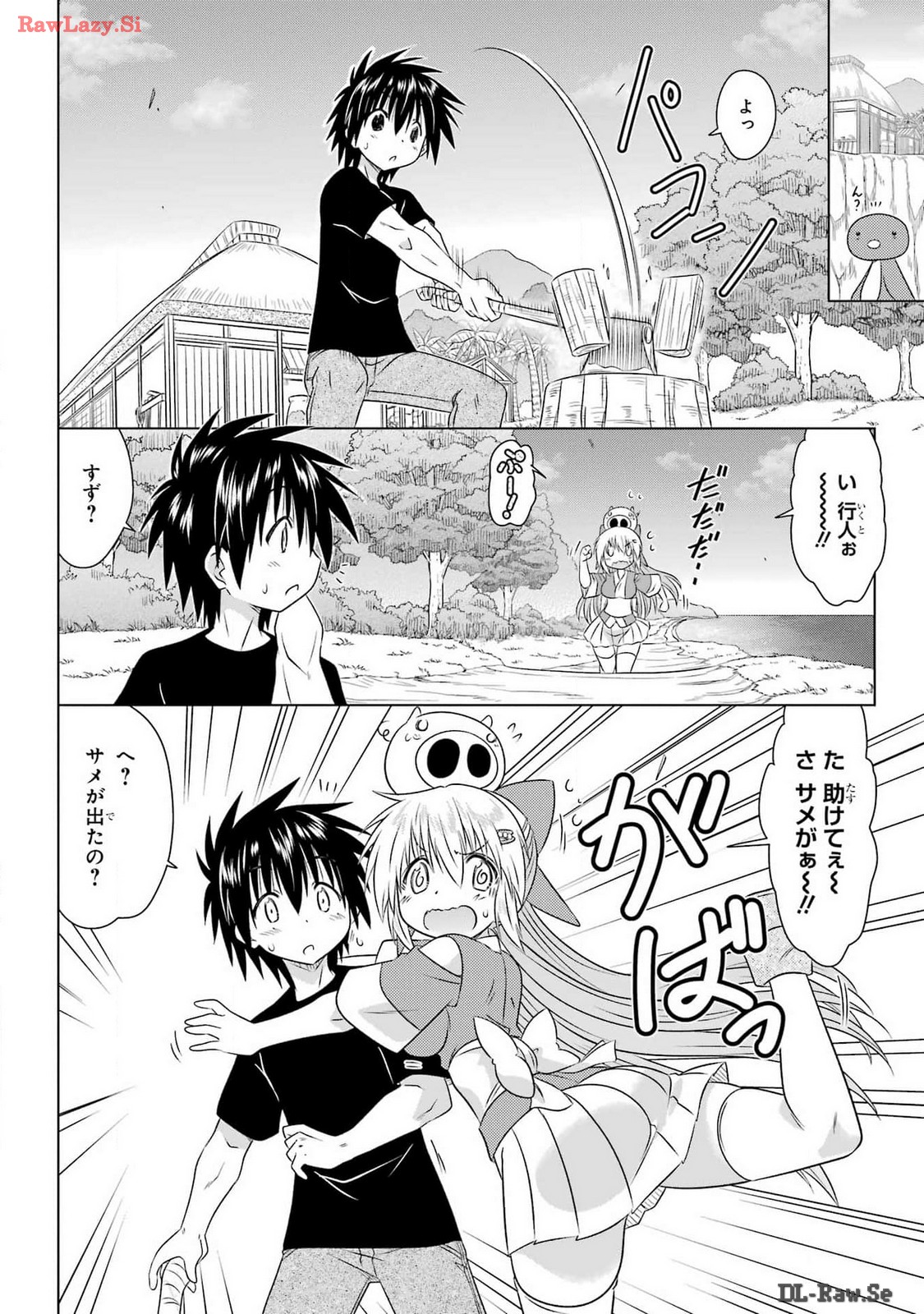 Read NAGASARETE AIRANTOU Chapter 265 [High Quality / Full] - Page 4 - nicomanga.com