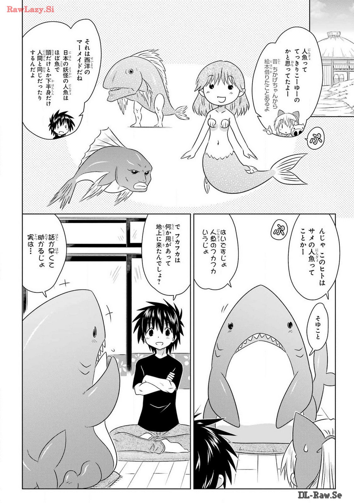 Read NAGASARETE AIRANTOU Chapter 265 [High Quality / Full] - Page 8 - nicomanga.com