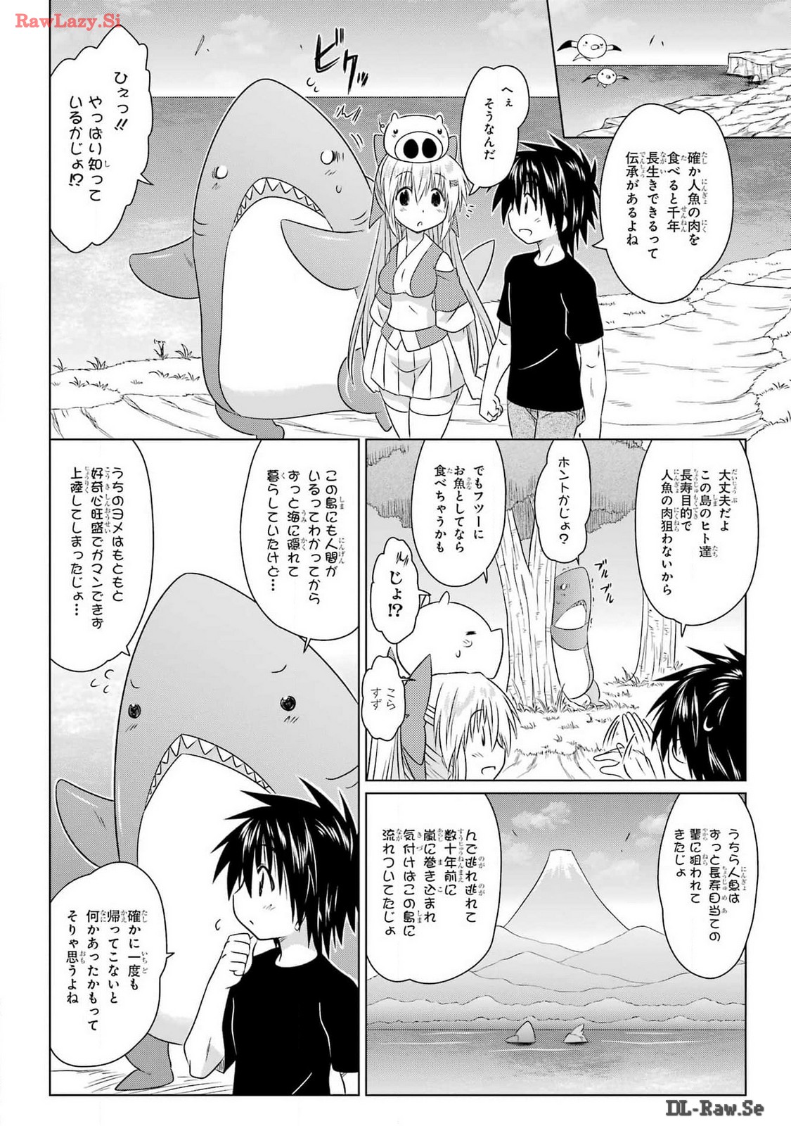 Read NAGASARETE AIRANTOU Chapter 265 [High Quality / Full] - Page 10 - nicomanga.com