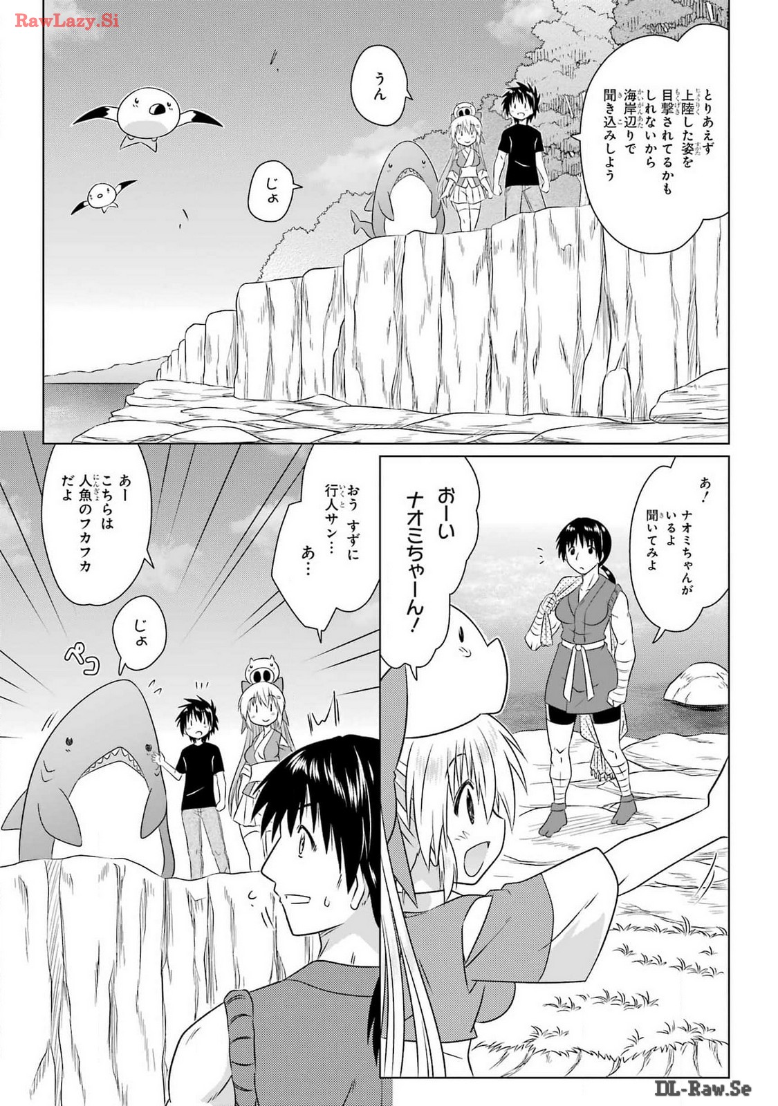 Read NAGASARETE AIRANTOU Chapter 265 [High Quality / Full] - Page 11 - nicomanga.com