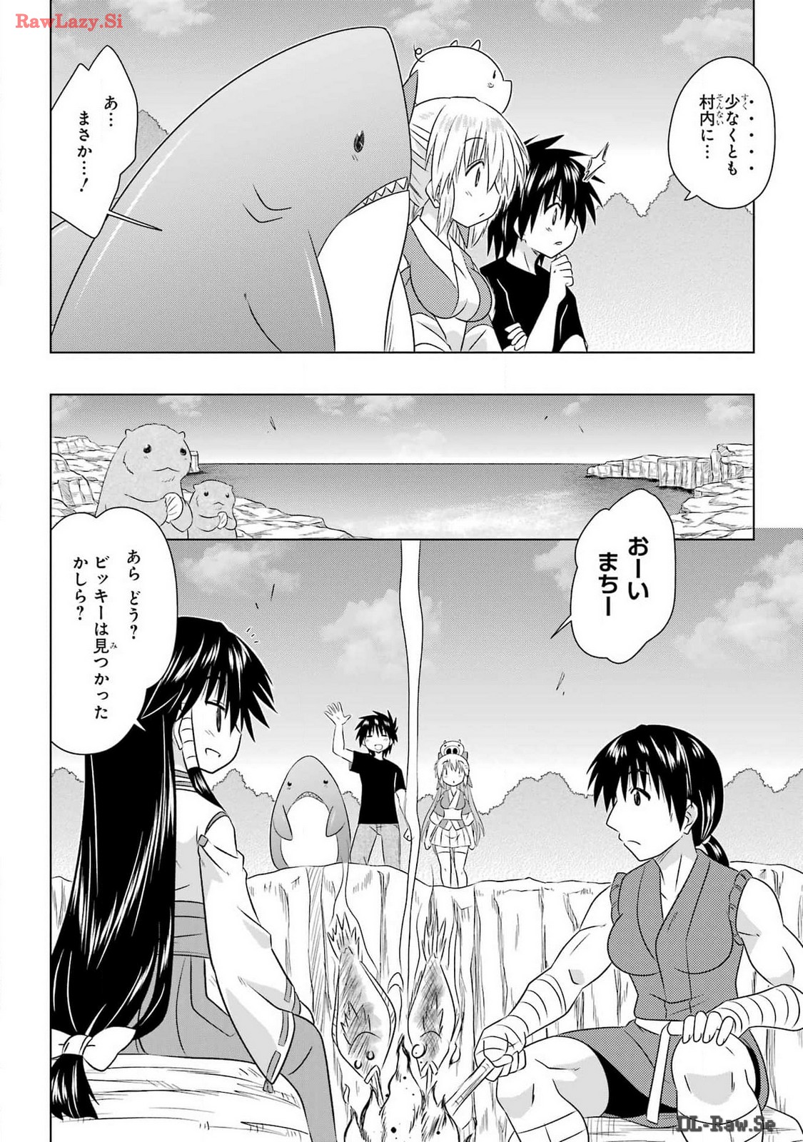 Read NAGASARETE AIRANTOU Chapter 265 [High Quality / Full] - Page 22 - nicomanga.com