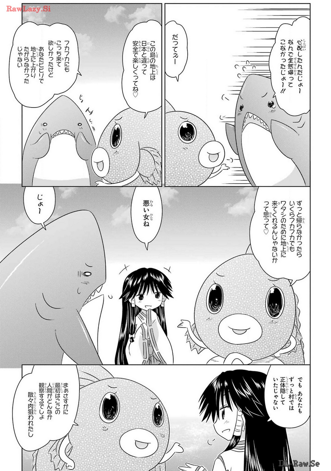 Read NAGASARETE AIRANTOU Chapter 265 [High Quality / Full] - Page 25 - nicomanga.com