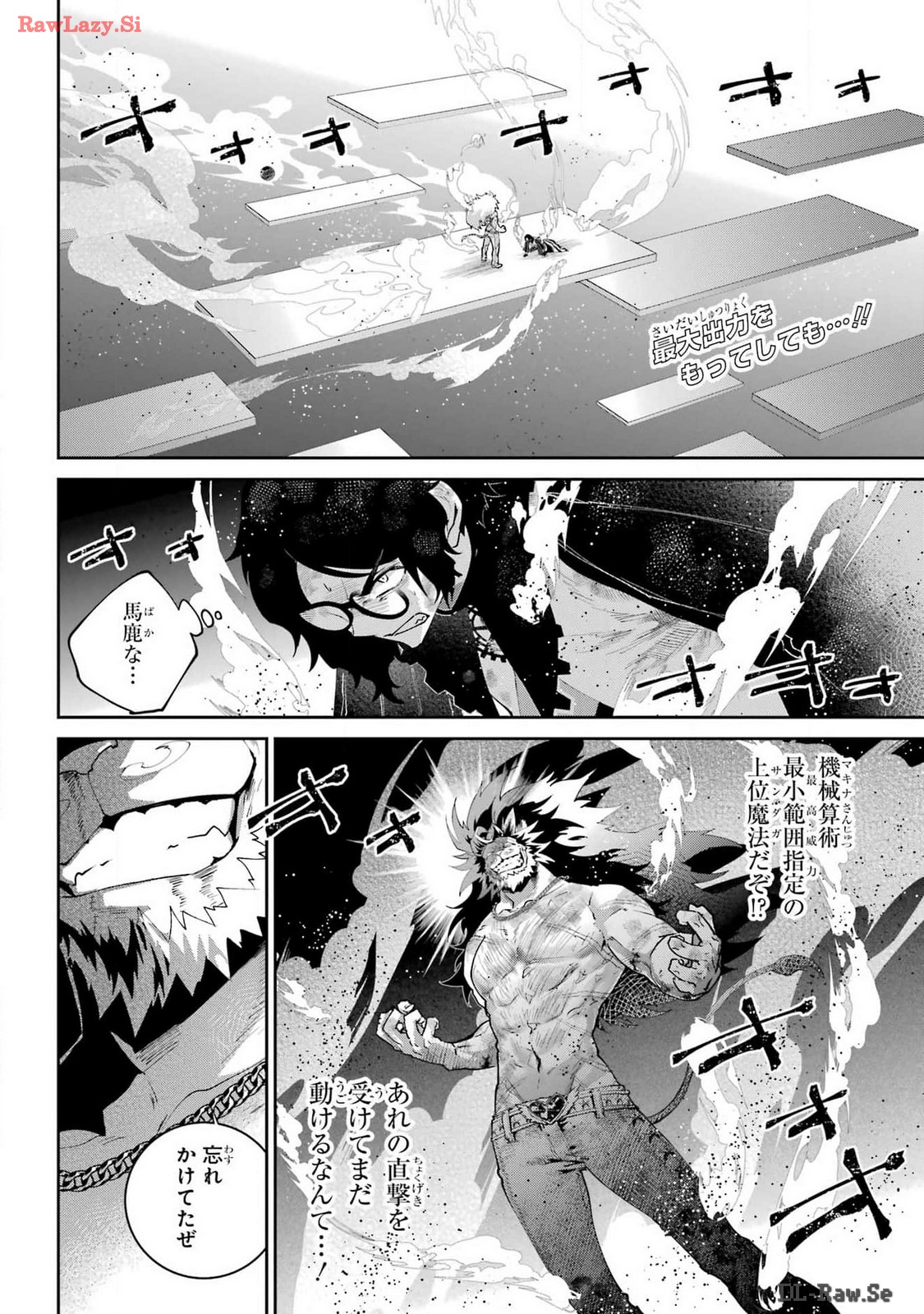 Final Fantasy: Lost Stranger Chapter 59 page 2 - nihonkuni.com