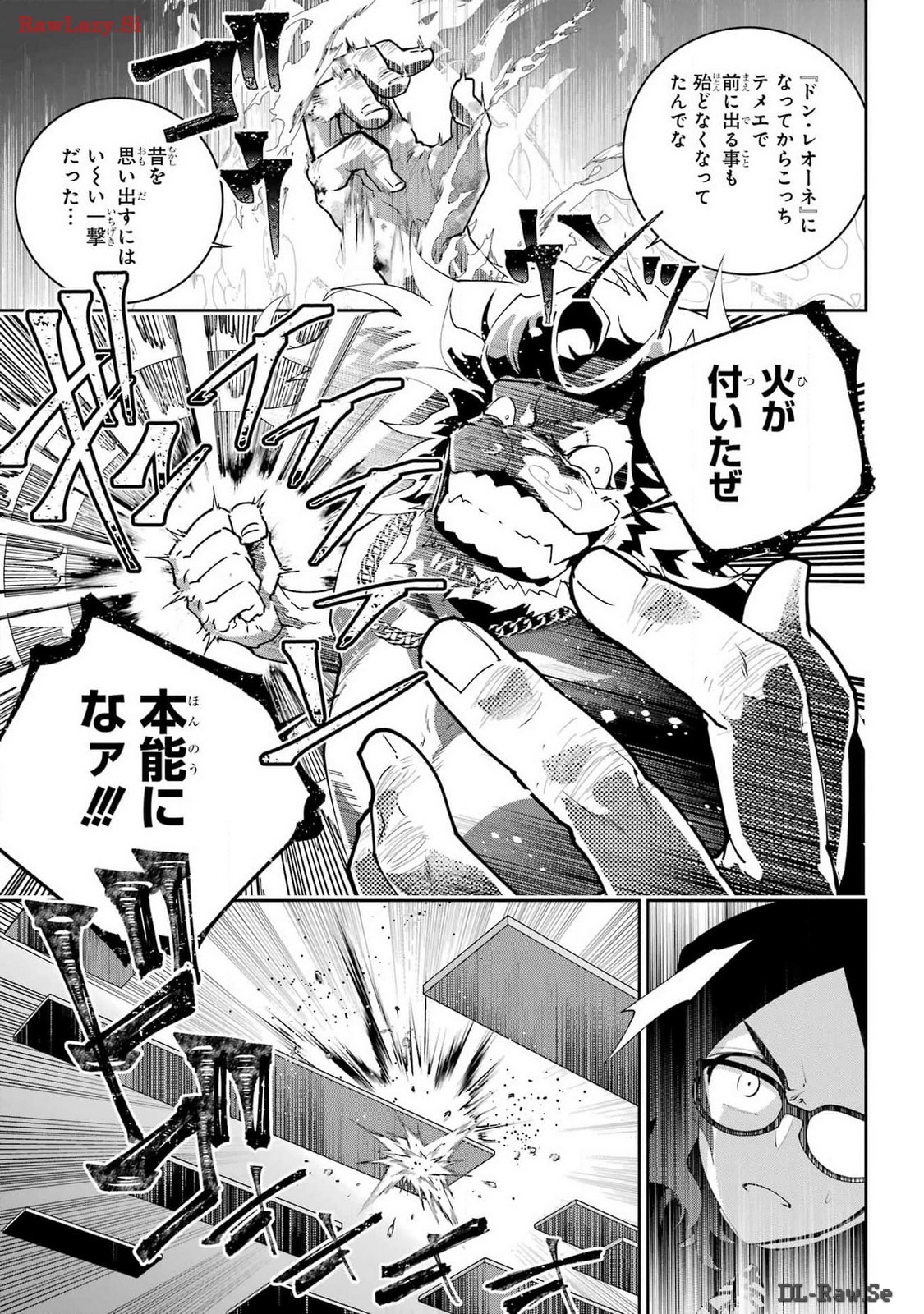 Final Fantasy: Lost Stranger Chapter 59 page 3 - nihonkuni.com