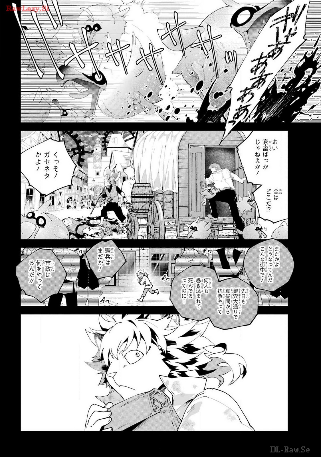 Final Fantasy: Lost Stranger Chapter 59 page 4 - nihonkuni.com