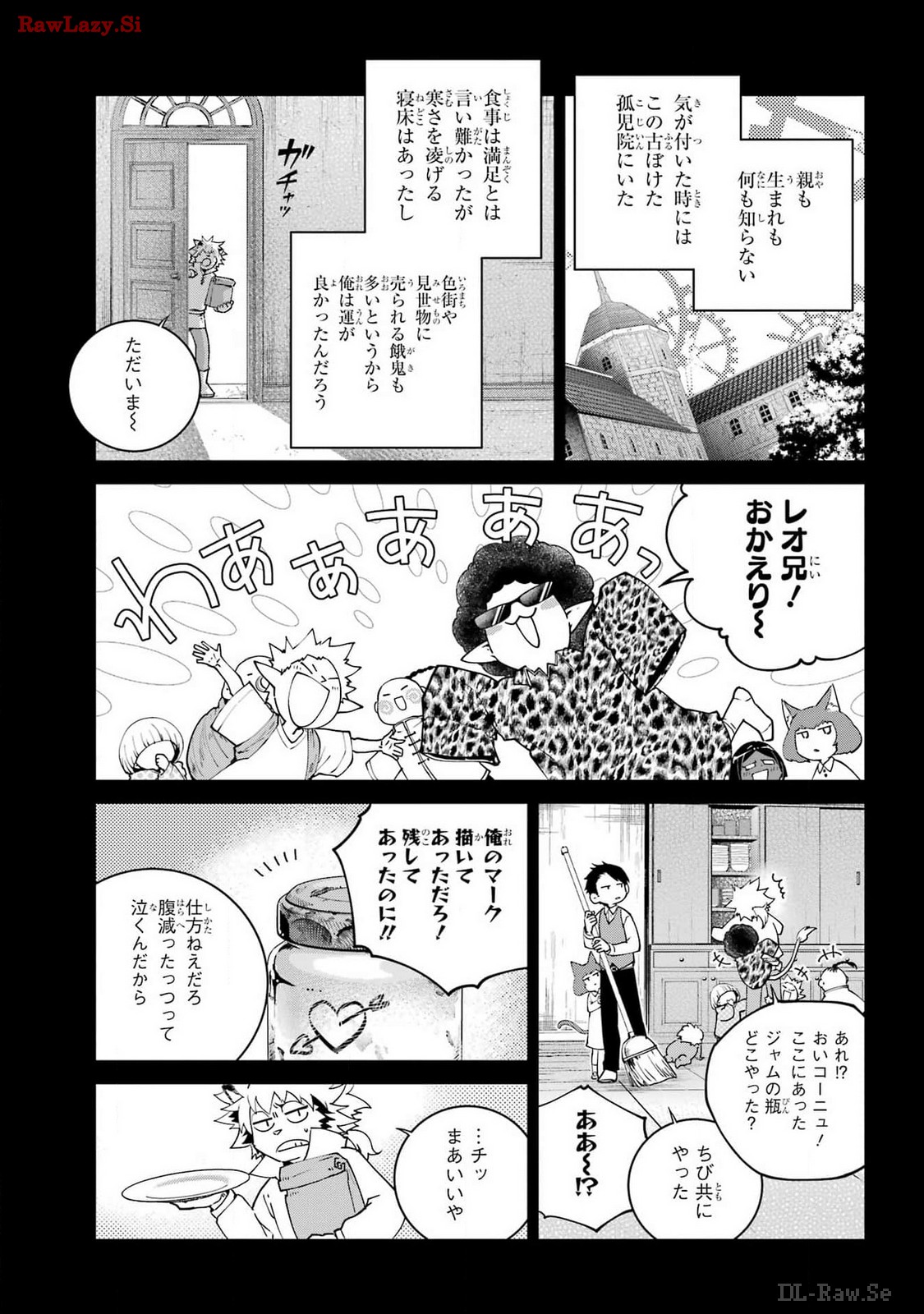 Final Fantasy: Lost Stranger Chapter 59 page 5 - nihonkuni.com