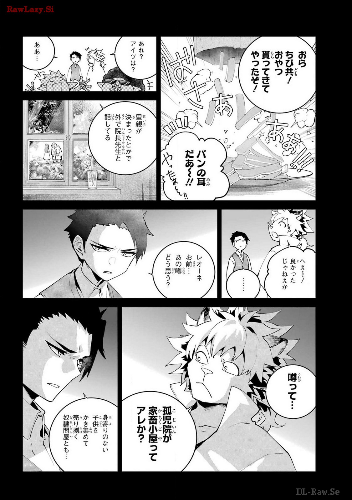 Final Fantasy: Lost Stranger Chapter 59 page 6 - nihonkuni.com