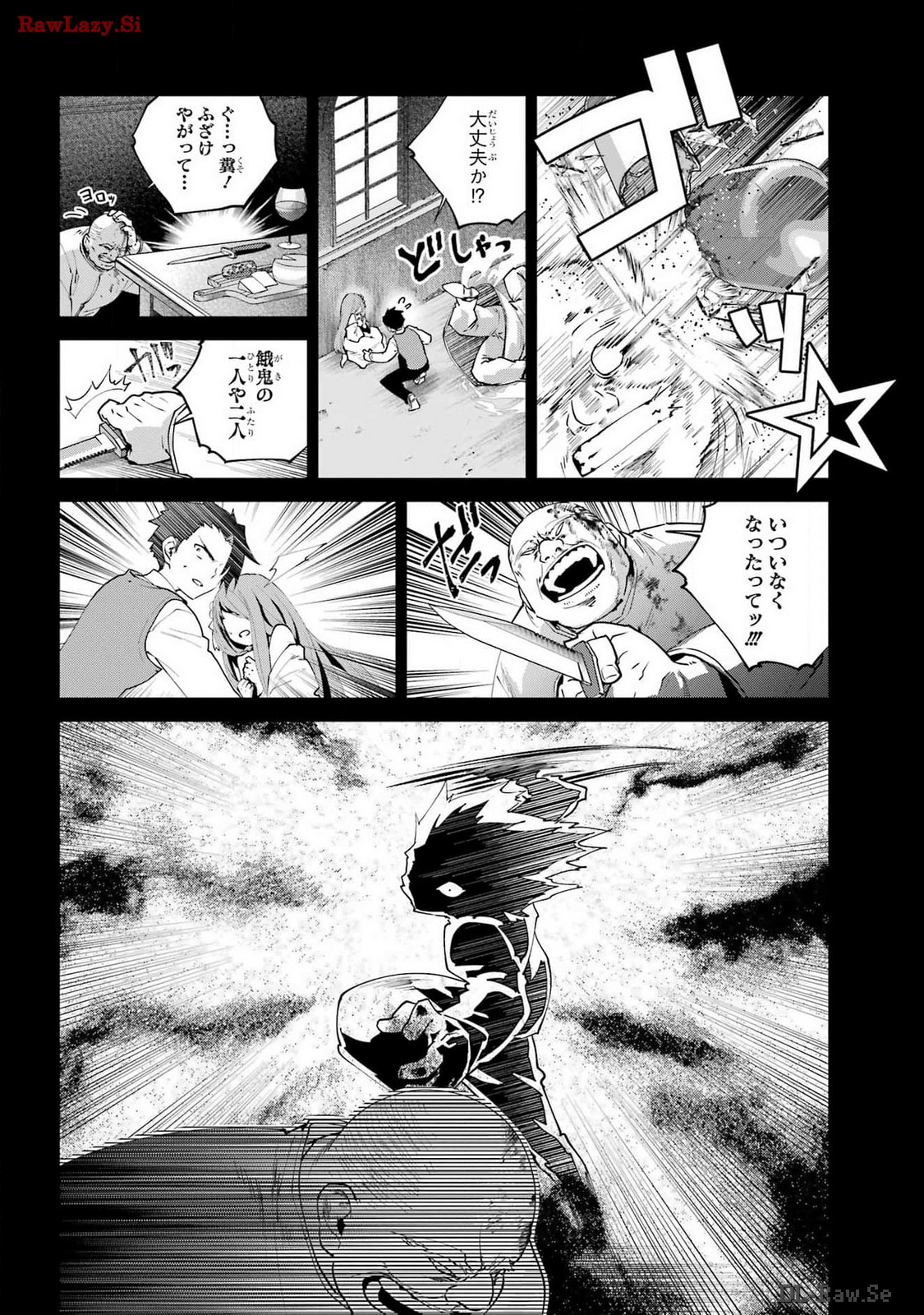 Final Fantasy: Lost Stranger Chapter 59 page 8 - nihonkuni.com