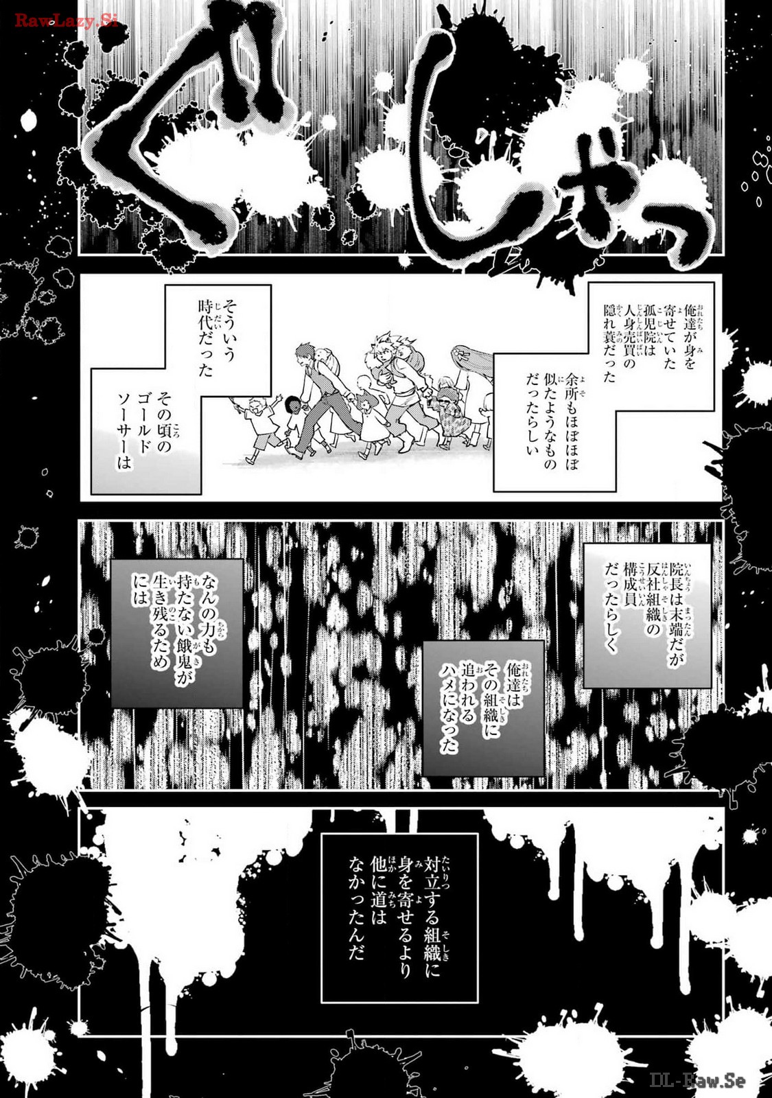 Final Fantasy: Lost Stranger Chapter 59 page 9 - nihonkuni.com