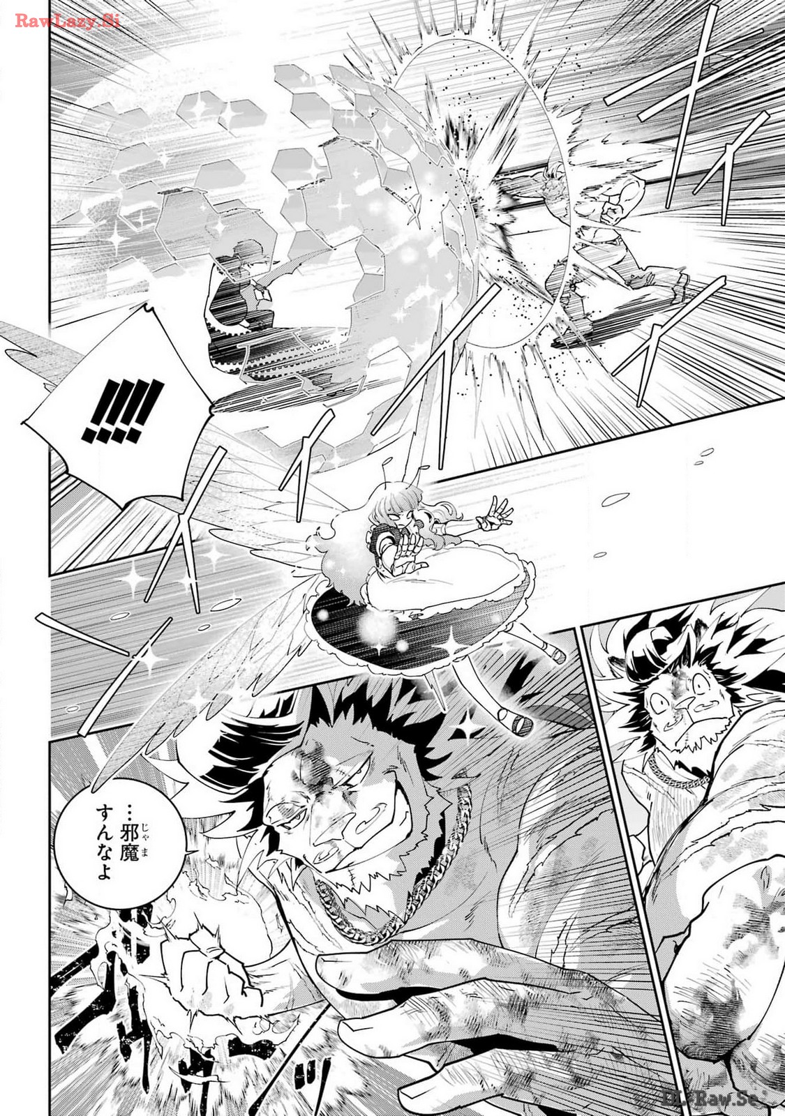 Final Fantasy: Lost Stranger Chapter 59 page 12 - nihonkuni.com