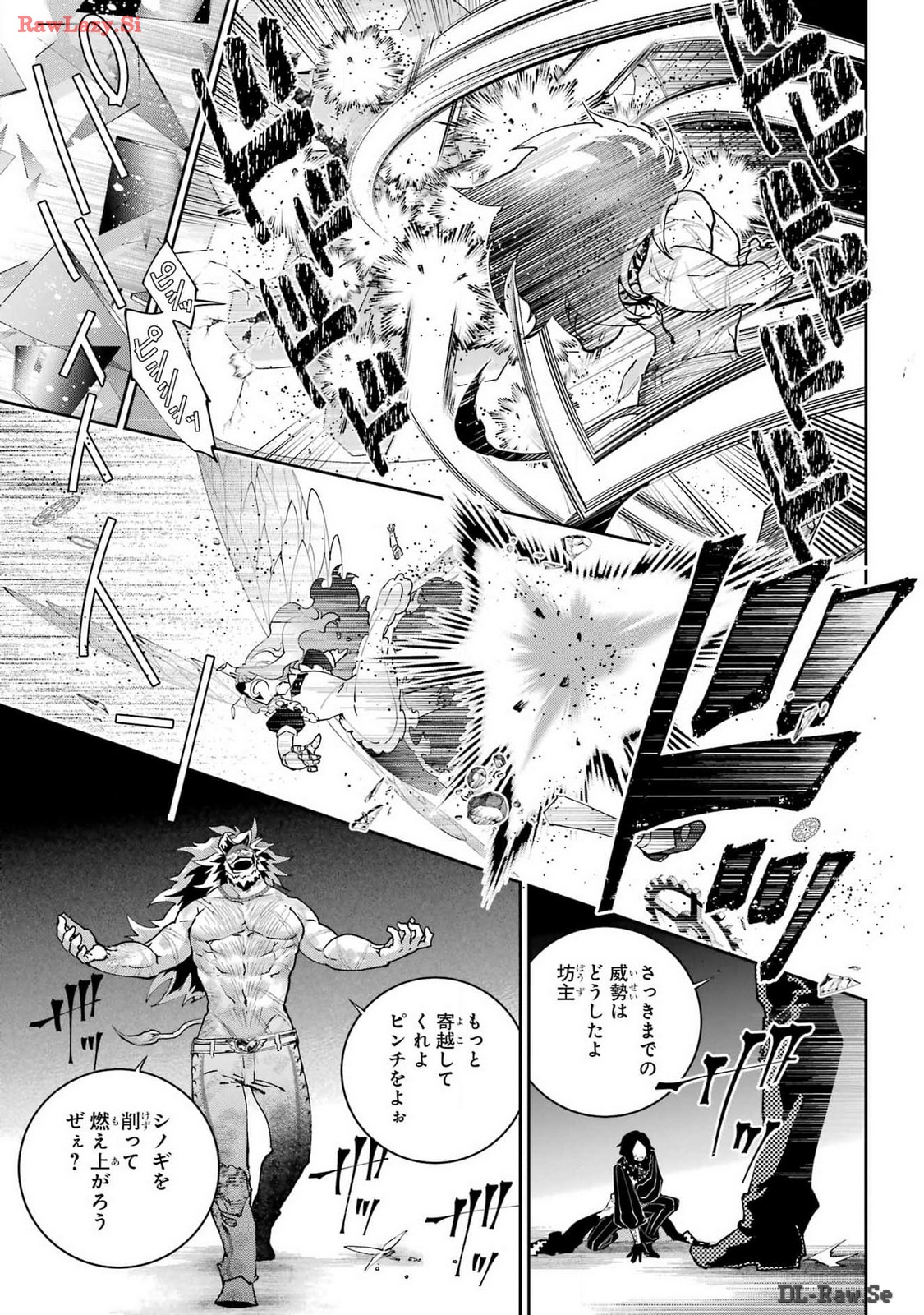 Final Fantasy: Lost Stranger Chapter 59 page 13 - nihonkuni.com