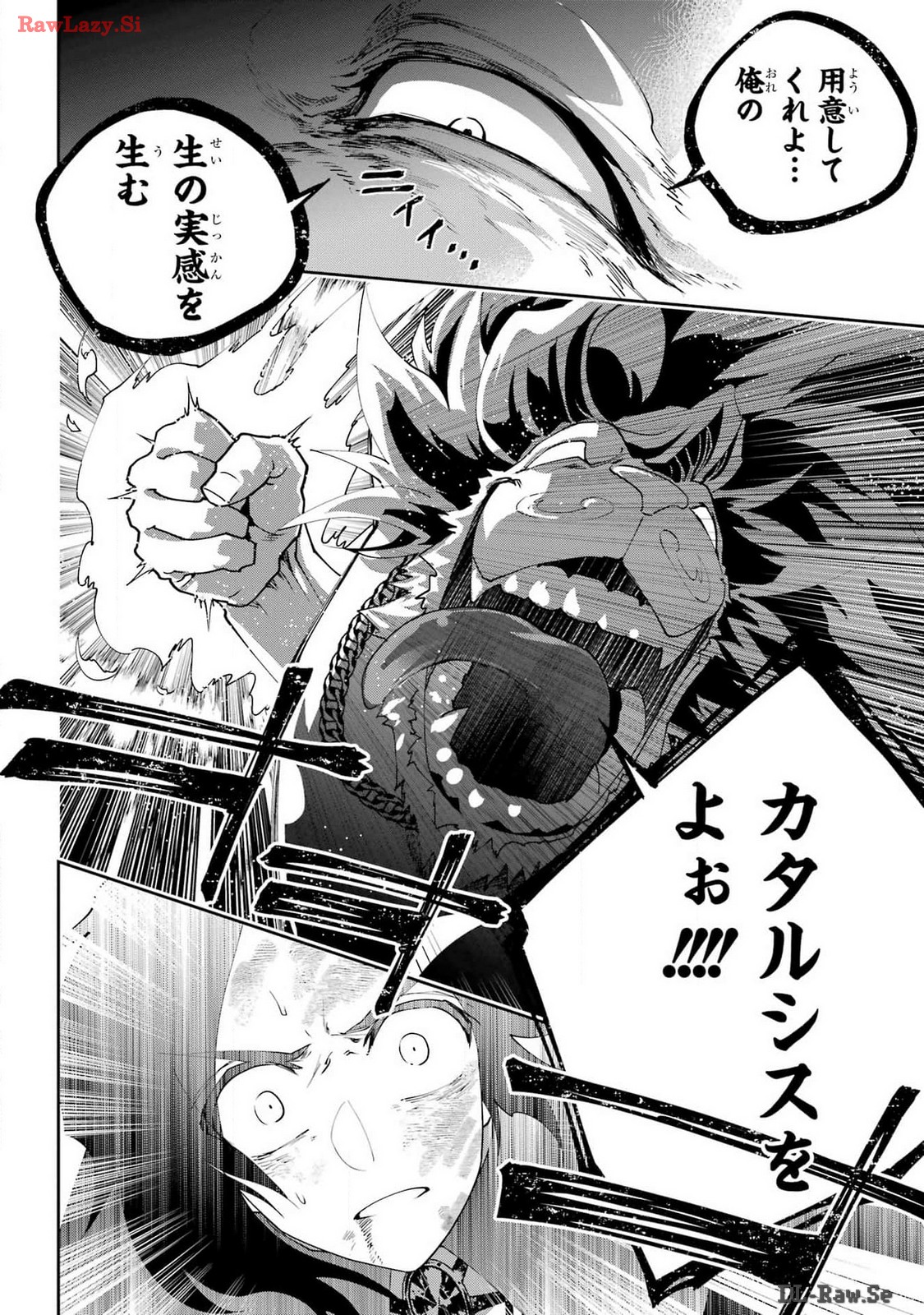 Final Fantasy: Lost Stranger Chapter 59 page 14 - nihonkuni.com