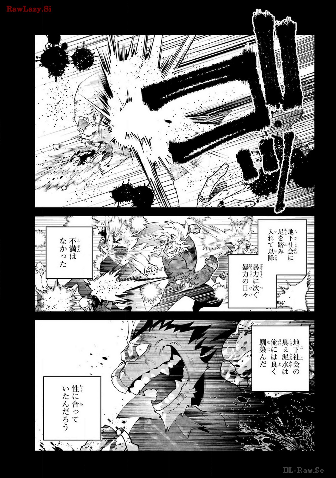 Final Fantasy: Lost Stranger Chapter 59 page 15 - nihonkuni.com