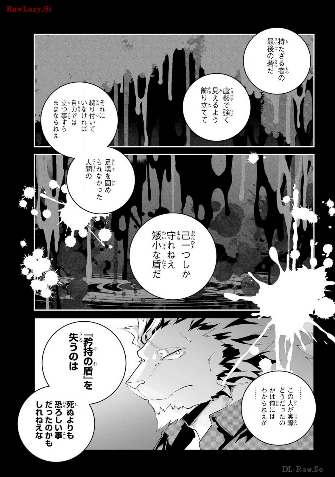 Final Fantasy: Lost Stranger Chapter 59 page 17 - nihonkuni.com