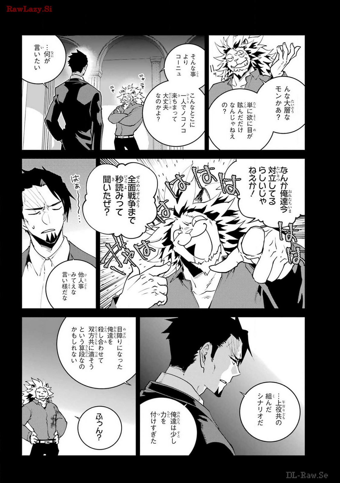 Final Fantasy: Lost Stranger Chapter 59 page 18 - nihonkuni.com