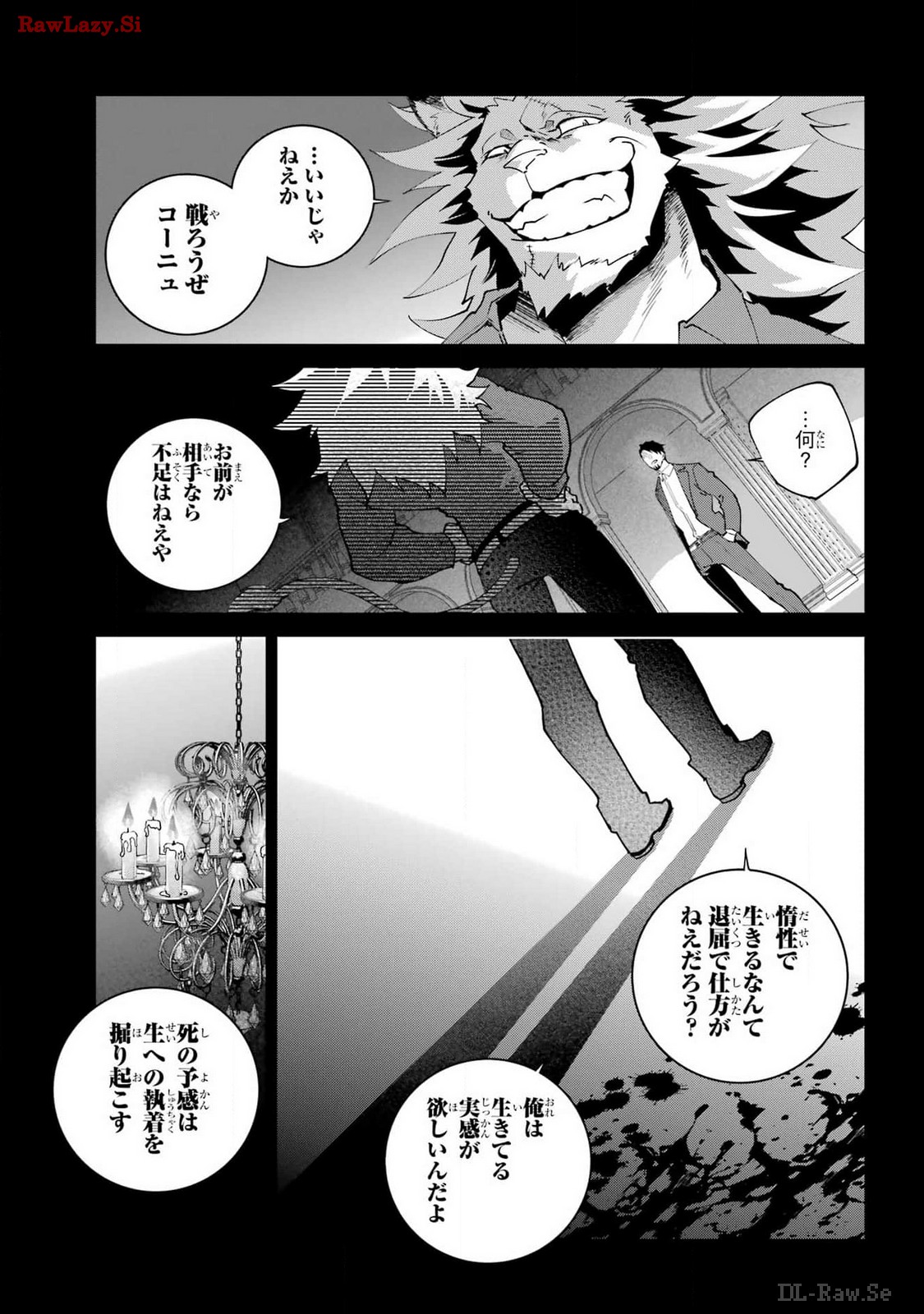 Final Fantasy: Lost Stranger Chapter 59 page 19 - nihonkuni.com