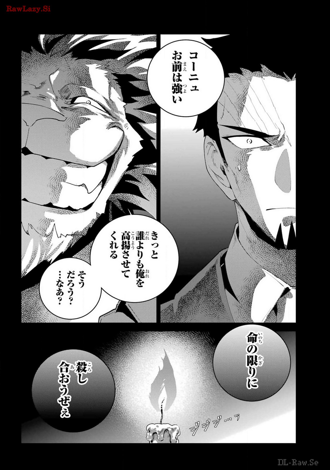 Final Fantasy: Lost Stranger Chapter 59 page 20 - nihonkuni.com