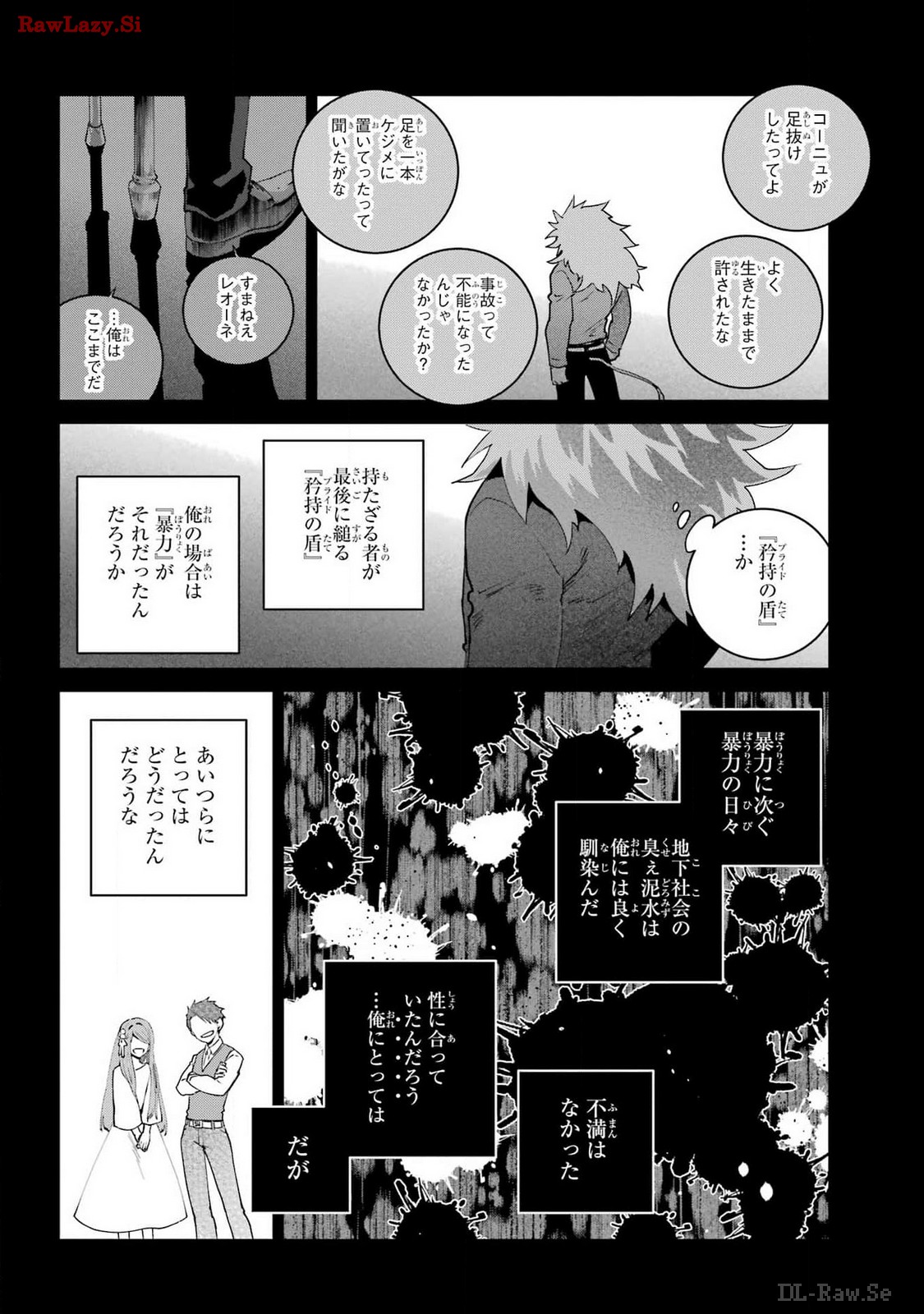 Final Fantasy: Lost Stranger Chapter 59 page 22 - nihonkuni.com