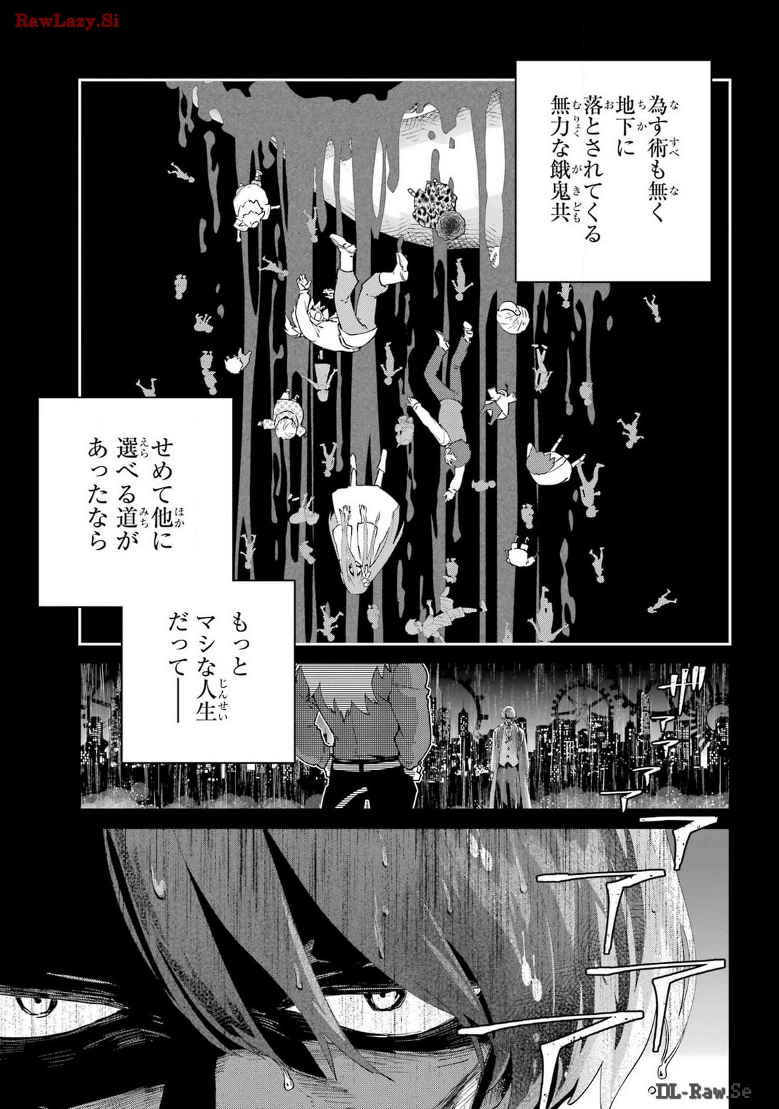 Final Fantasy: Lost Stranger Chapter 59 page 23 - nihonkuni.com