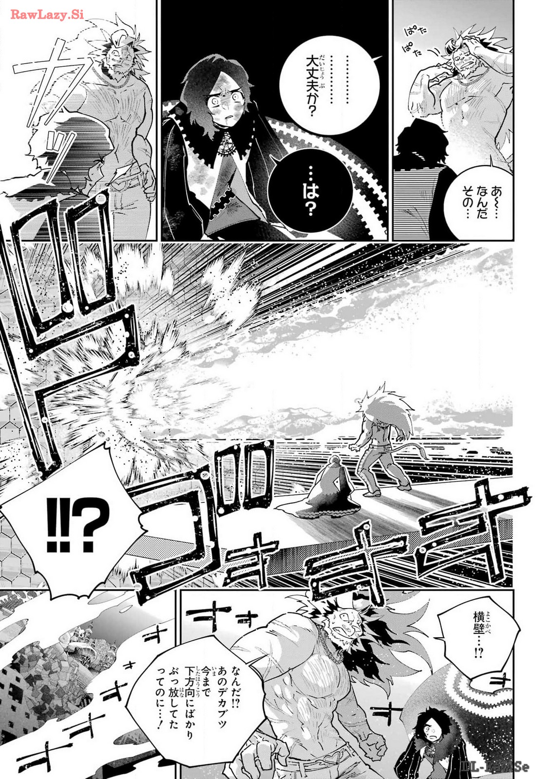 Final Fantasy: Lost Stranger Chapter 59 page 25 - nihonkuni.com