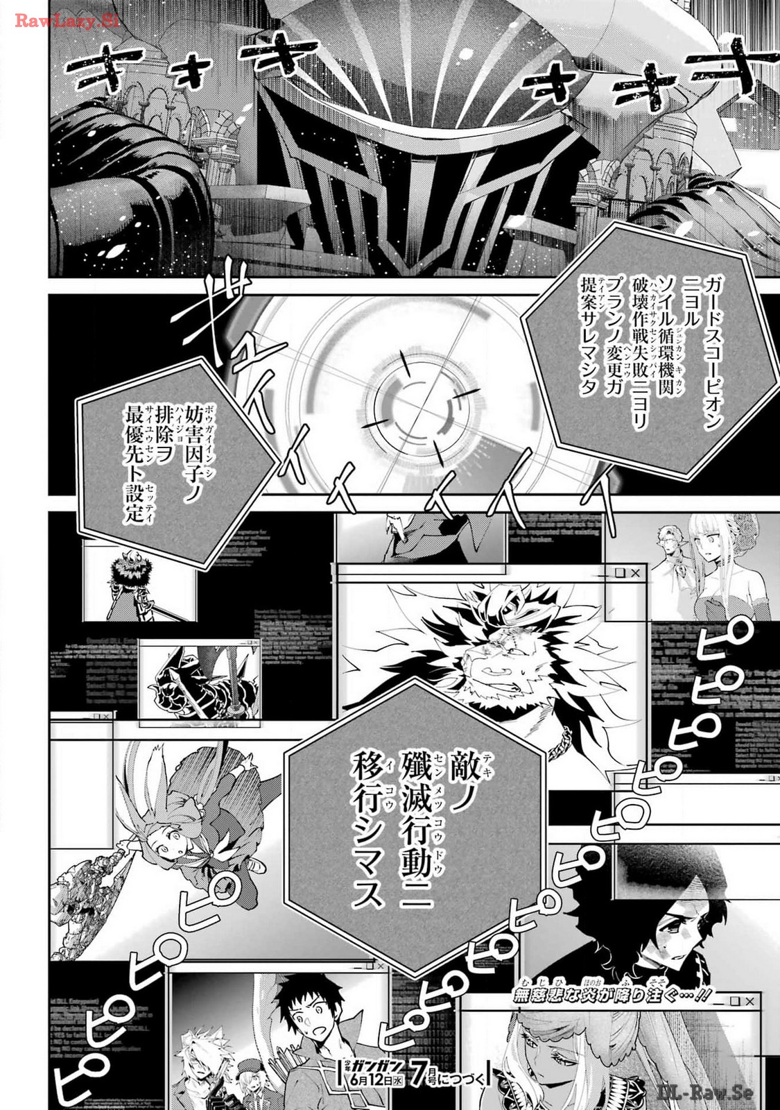 Final Fantasy: Lost Stranger Chapter 59 page 26 - nihonkuni.com