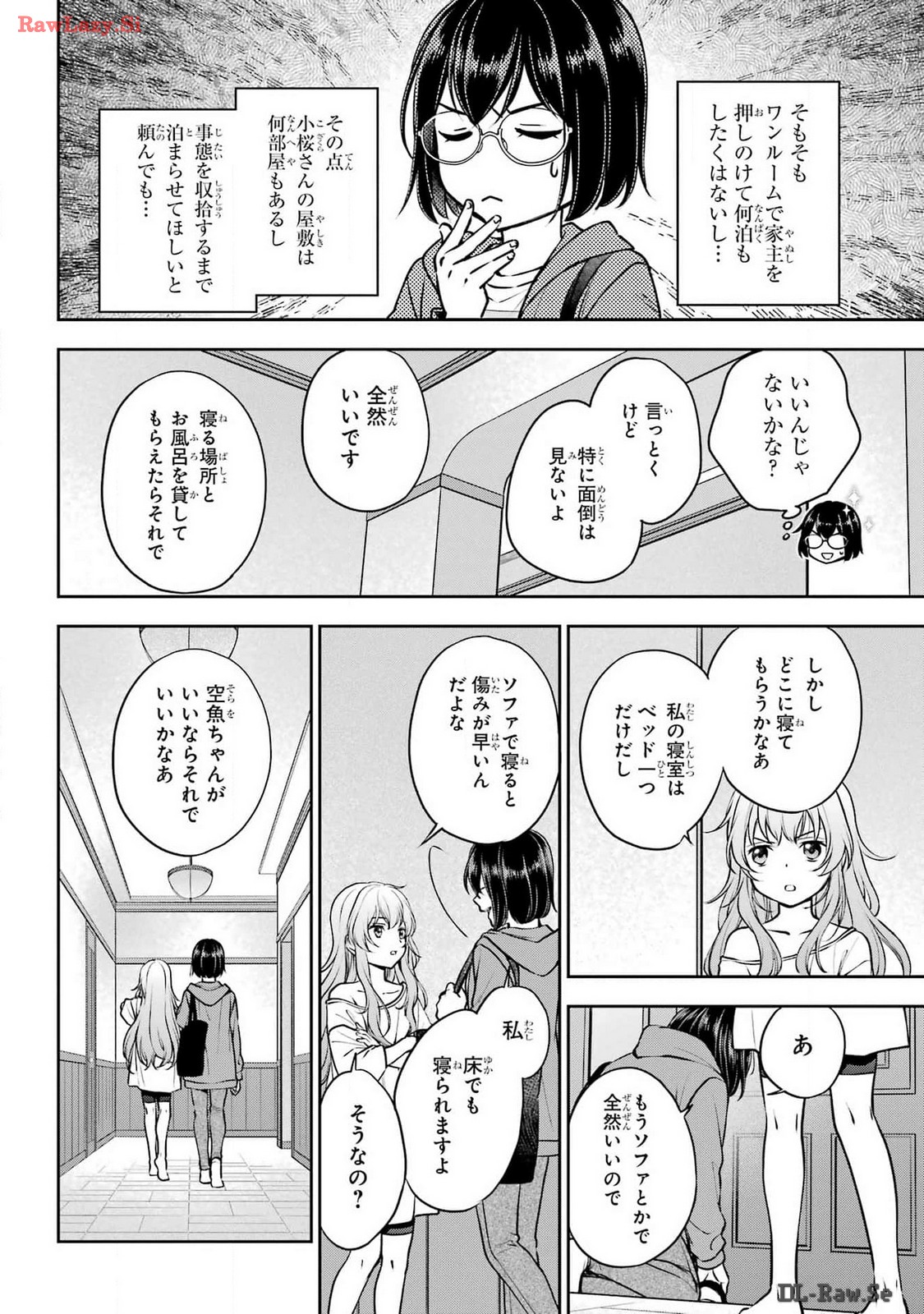 Read URASEKAI PICNIC Chapter 70 [High Quality / Full] - Page 2 - nicomanga.com