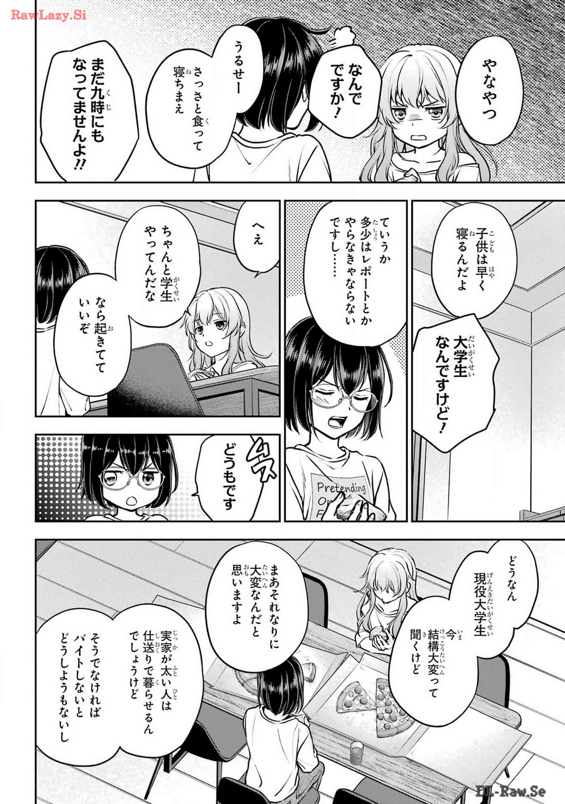 Read URASEKAI PICNIC Chapter 70 [High Quality / Full] - Page 4 - nicomanga.com