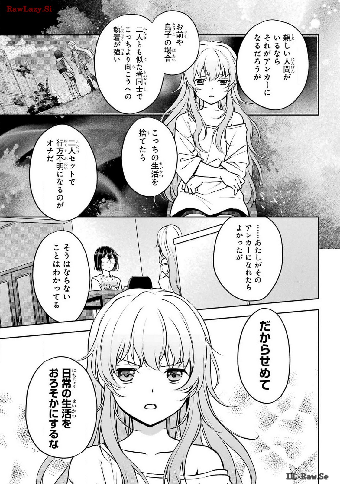 Read URASEKAI PICNIC Chapter 70 [High Quality / Full] - Page 7 - nicomanga.com