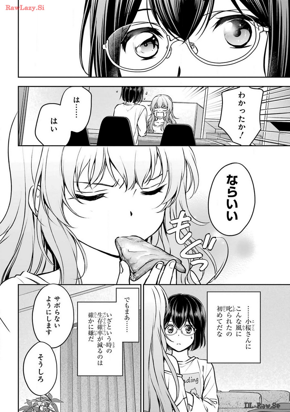 Read URASEKAI PICNIC Chapter 70 [High Quality / Full] - Page 8 - nicomanga.com