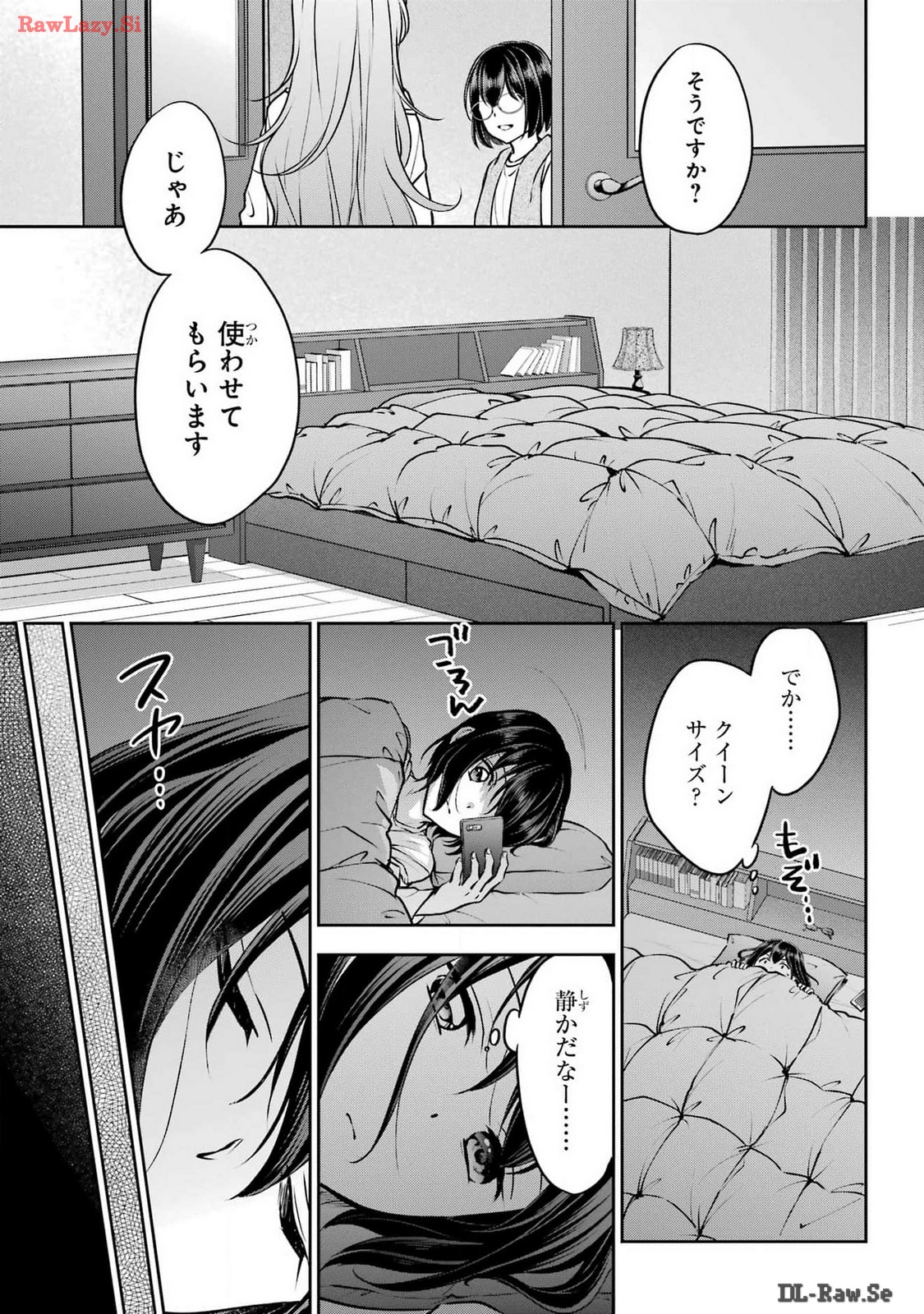 Read URASEKAI PICNIC Chapter 70 [High Quality / Full] - Page 11 - nicomanga.com