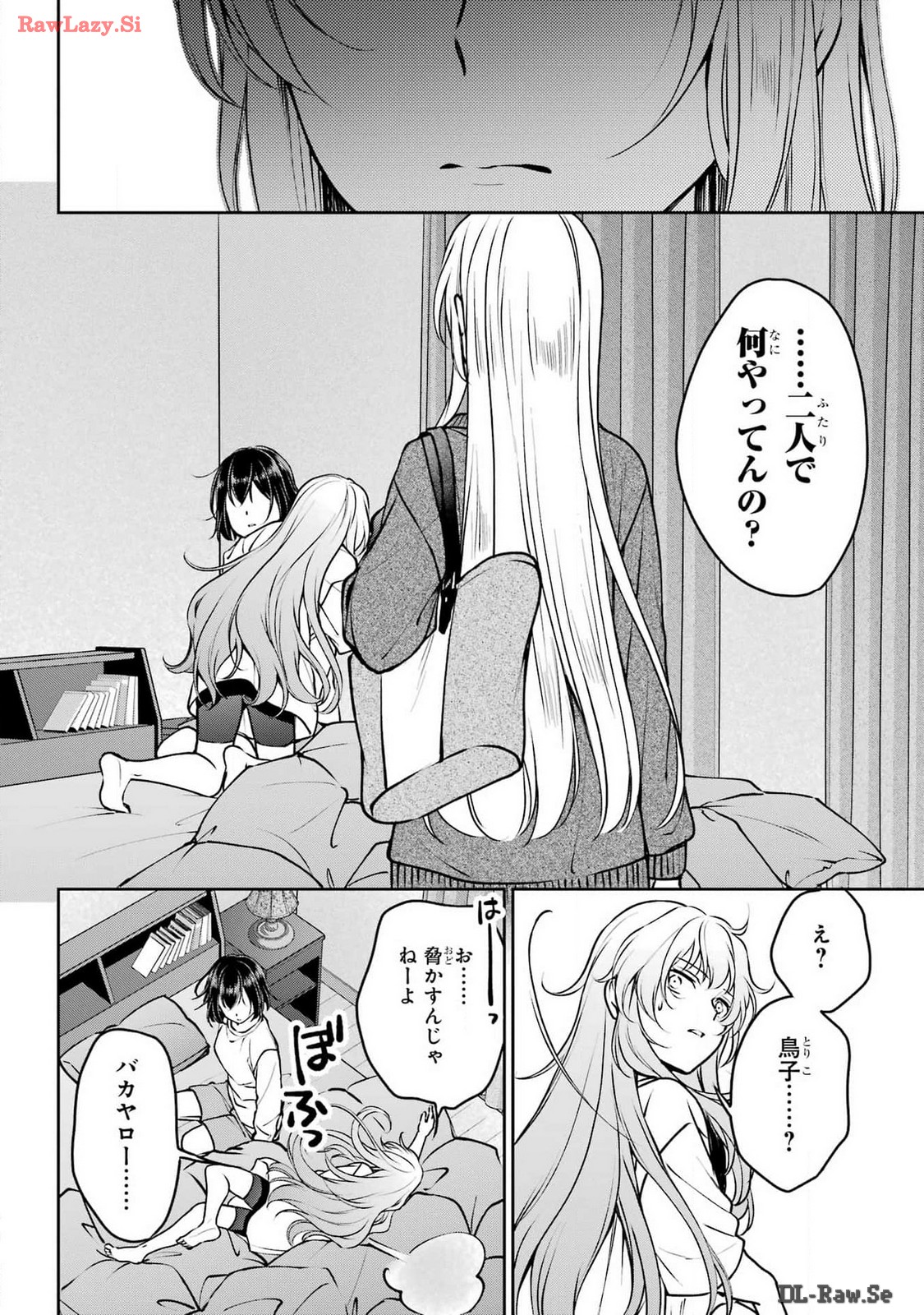 Read URASEKAI PICNIC Chapter 70 [High Quality / Full] - Page 18 - nicomanga.com