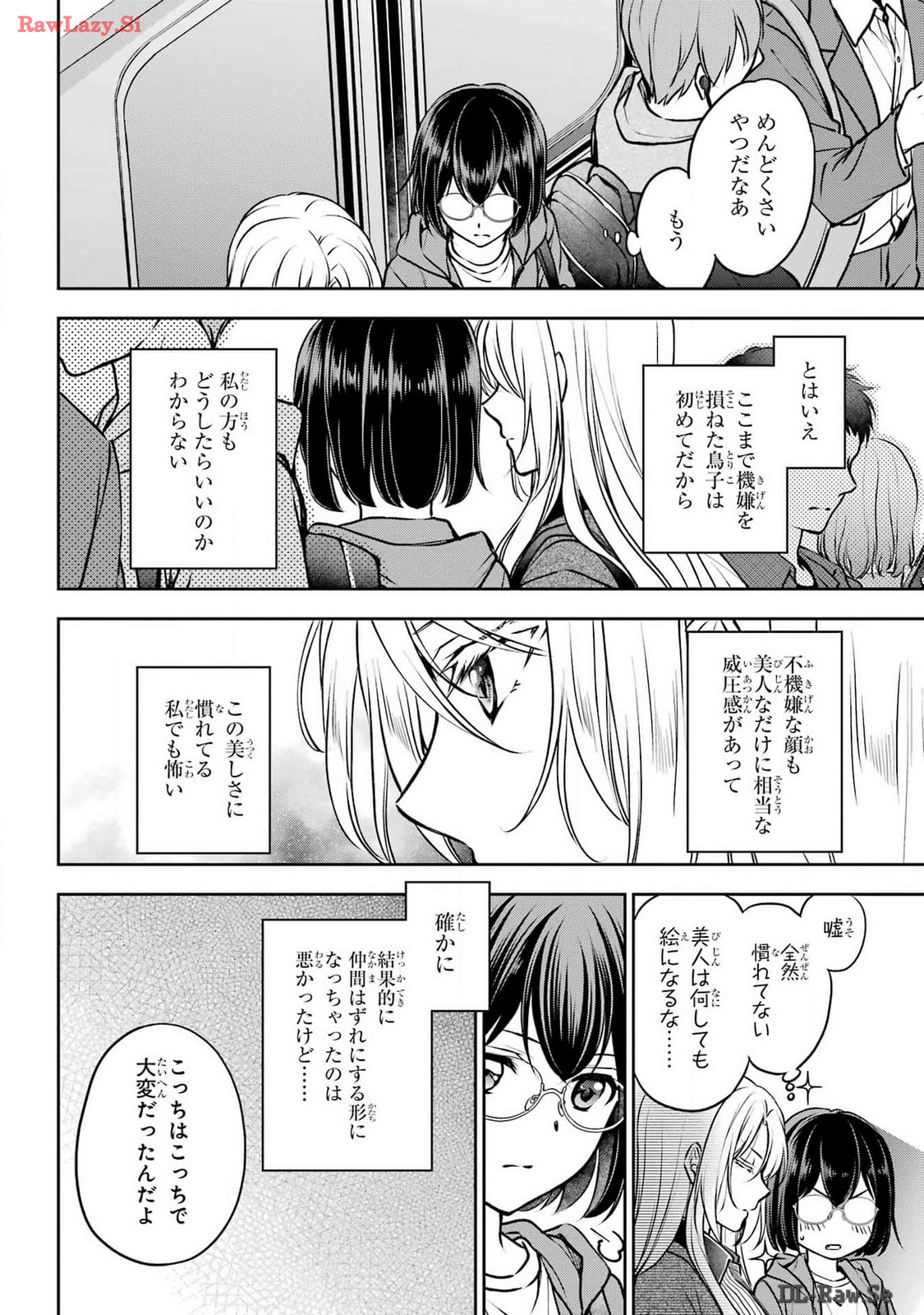 Read URASEKAI PICNIC Chapter 70 [High Quality / Full] - Page 22 - nicomanga.com