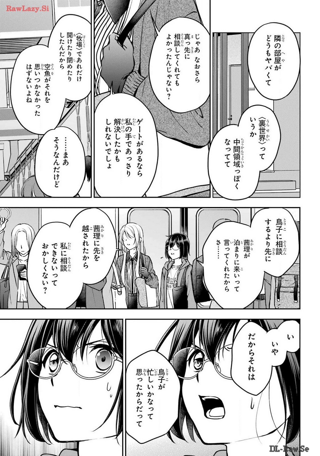 Read URASEKAI PICNIC Chapter 70 [High Quality / Full] - Page 23 - nicomanga.com