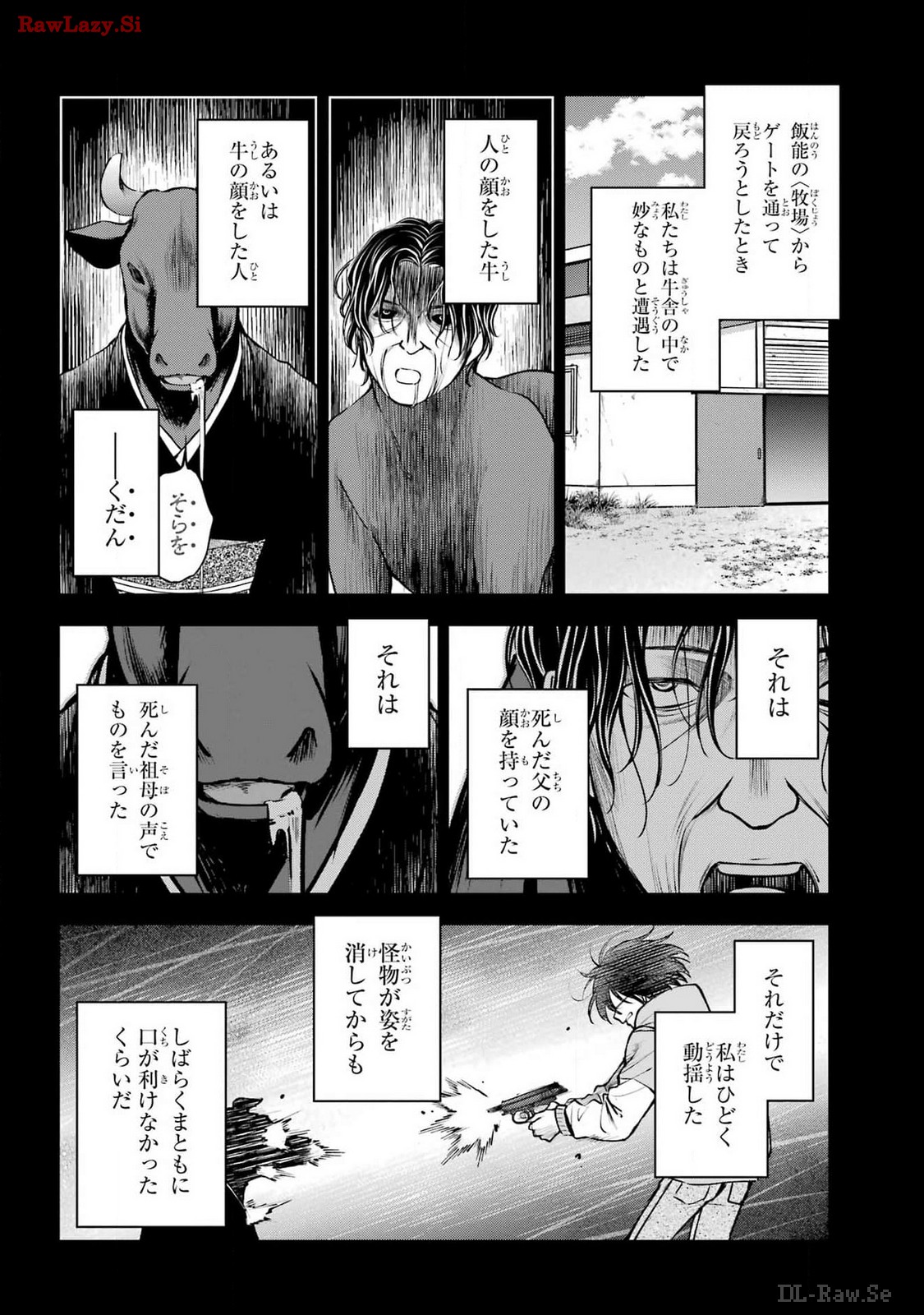 Read URASEKAI PICNIC Chapter 70 [High Quality / Full] - Page 26 - nicomanga.com