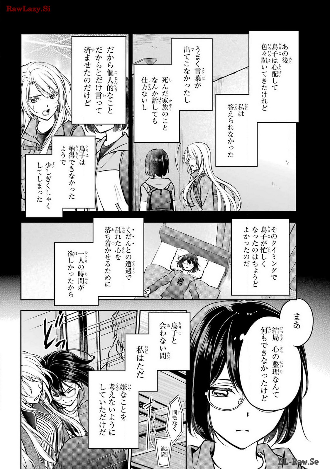 Read URASEKAI PICNIC Chapter 70 [High Quality / Full] - Page 28 - nicomanga.com