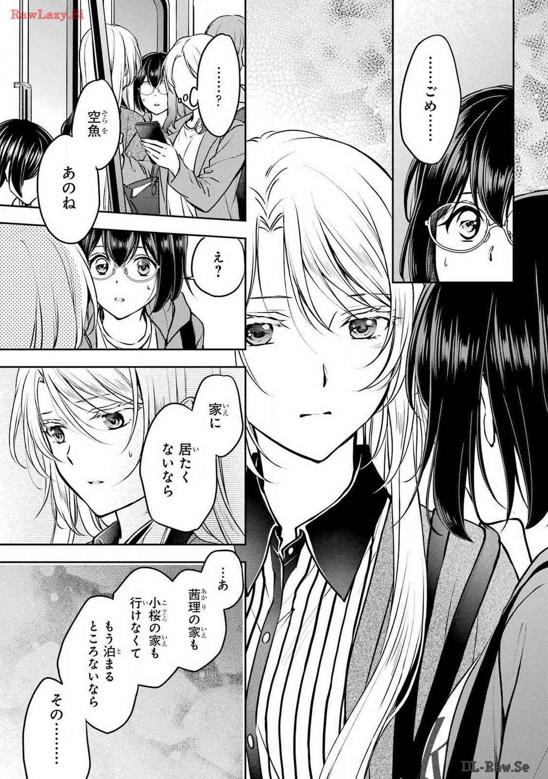Read URASEKAI PICNIC Chapter 70 [High Quality / Full] - Page 29 - nicomanga.com