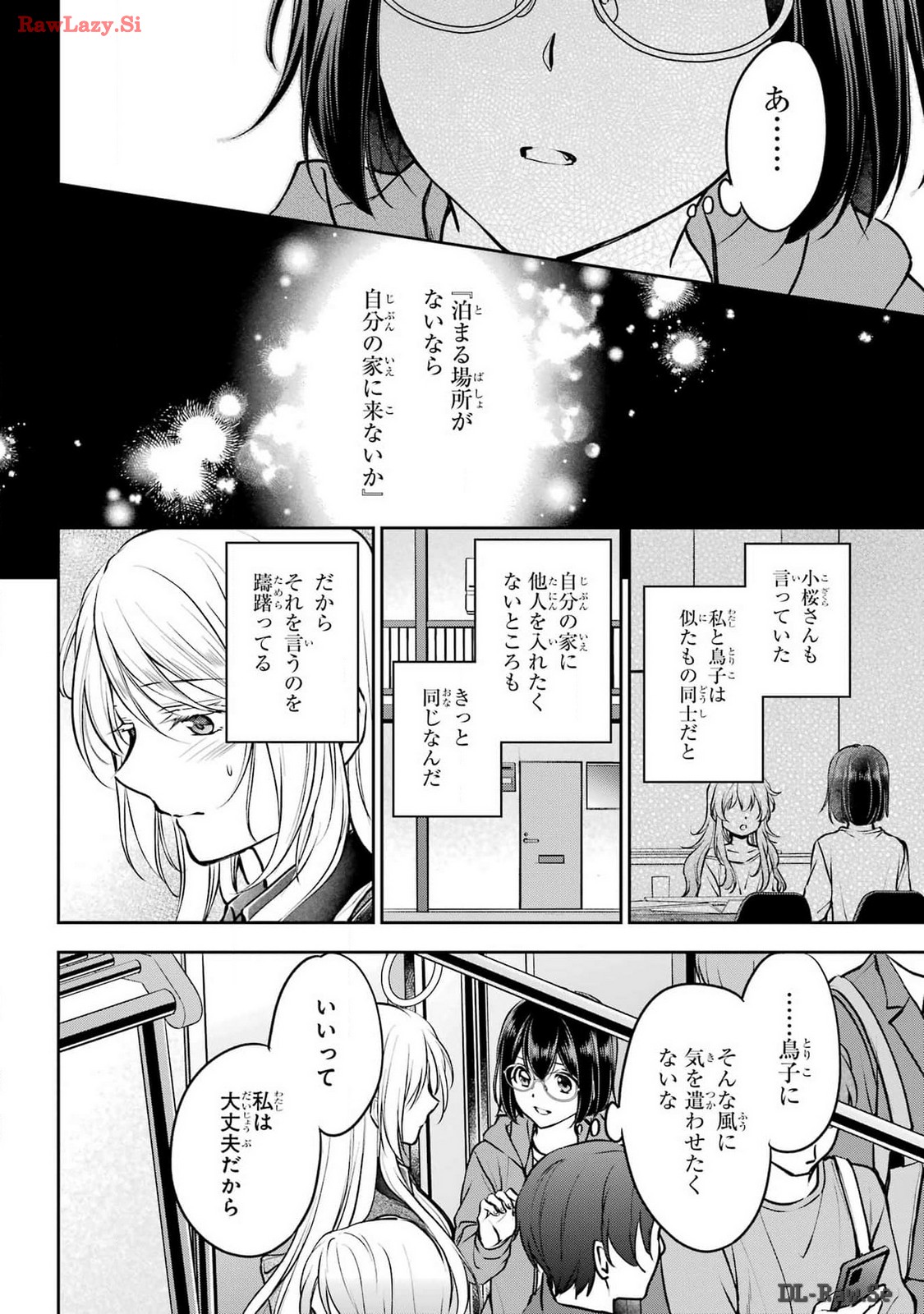 Read URASEKAI PICNIC Chapter 70 [High Quality / Full] - Page 30 - nicomanga.com
