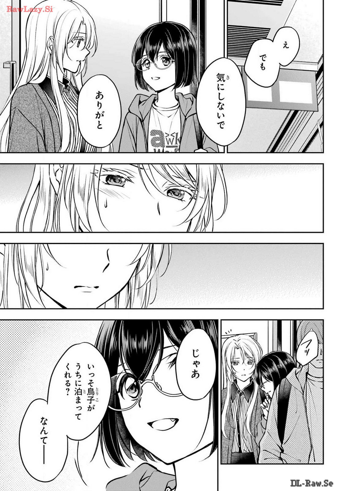 Read URASEKAI PICNIC Chapter 70 [High Quality / Full] - Page 31 - nicomanga.com