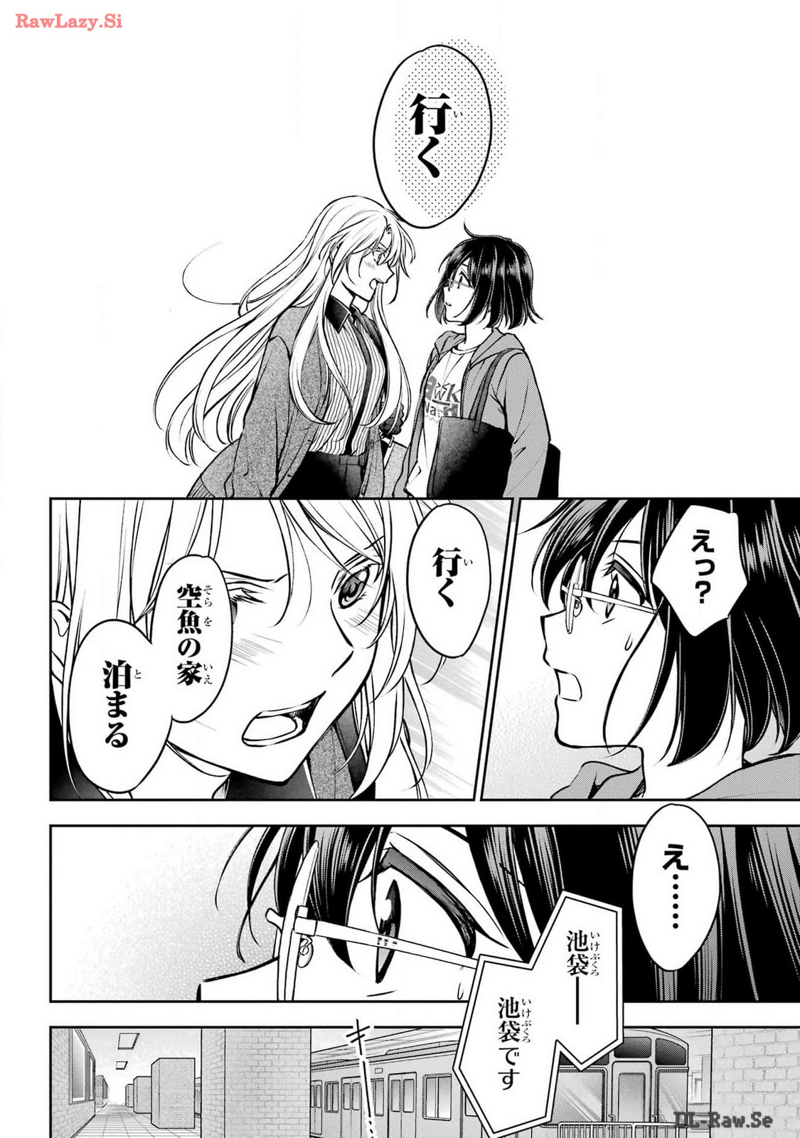 Read URASEKAI PICNIC Chapter 70 [High Quality / Full] - Page 32 - nicomanga.com