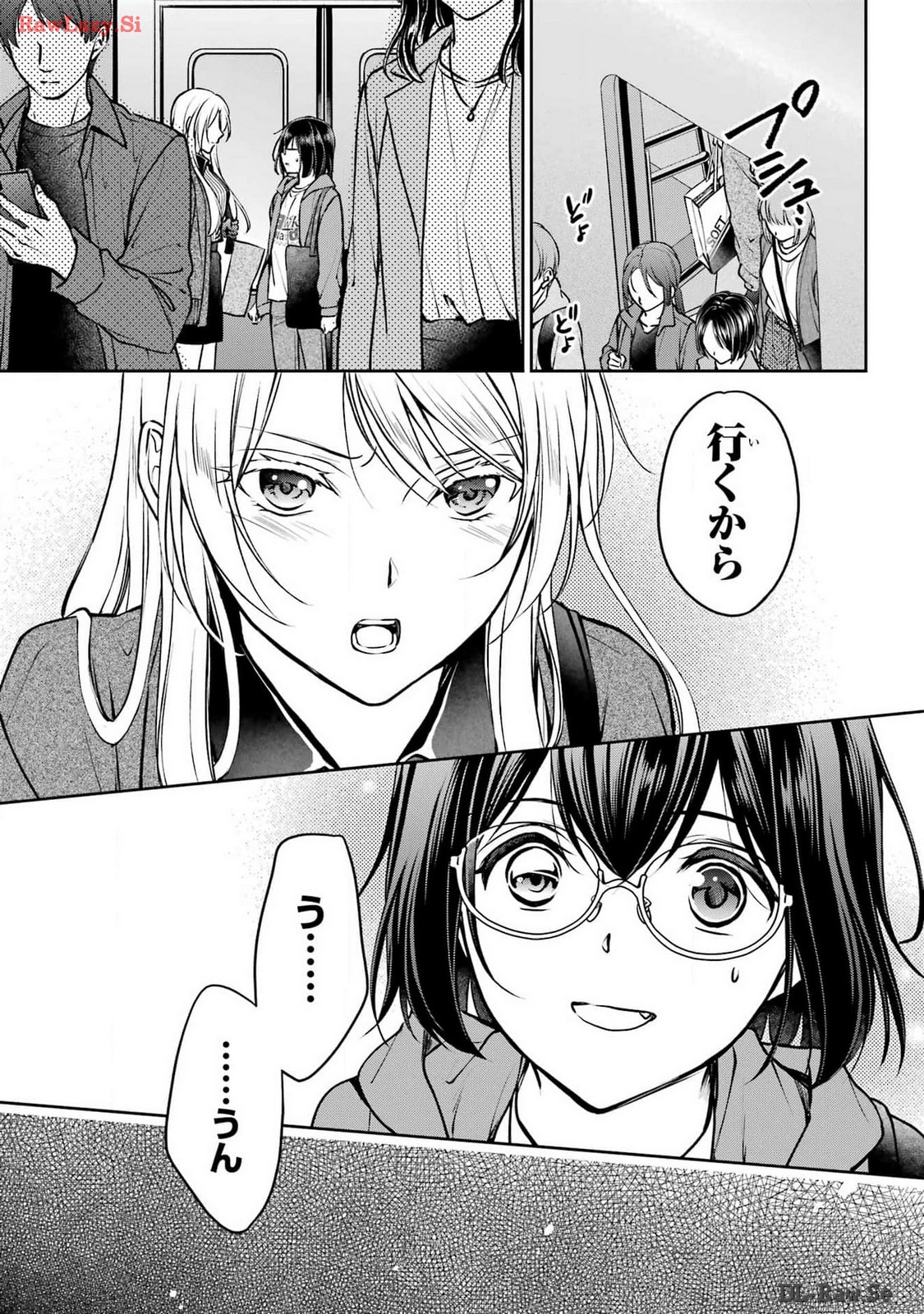 Read URASEKAI PICNIC Chapter 70 [High Quality / Full] - Page 33 - nicomanga.com