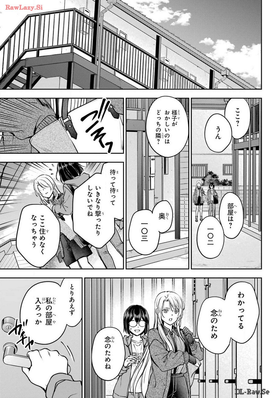 Read URASEKAI PICNIC Chapter 70 [High Quality / Full] - Page 35 - nicomanga.com